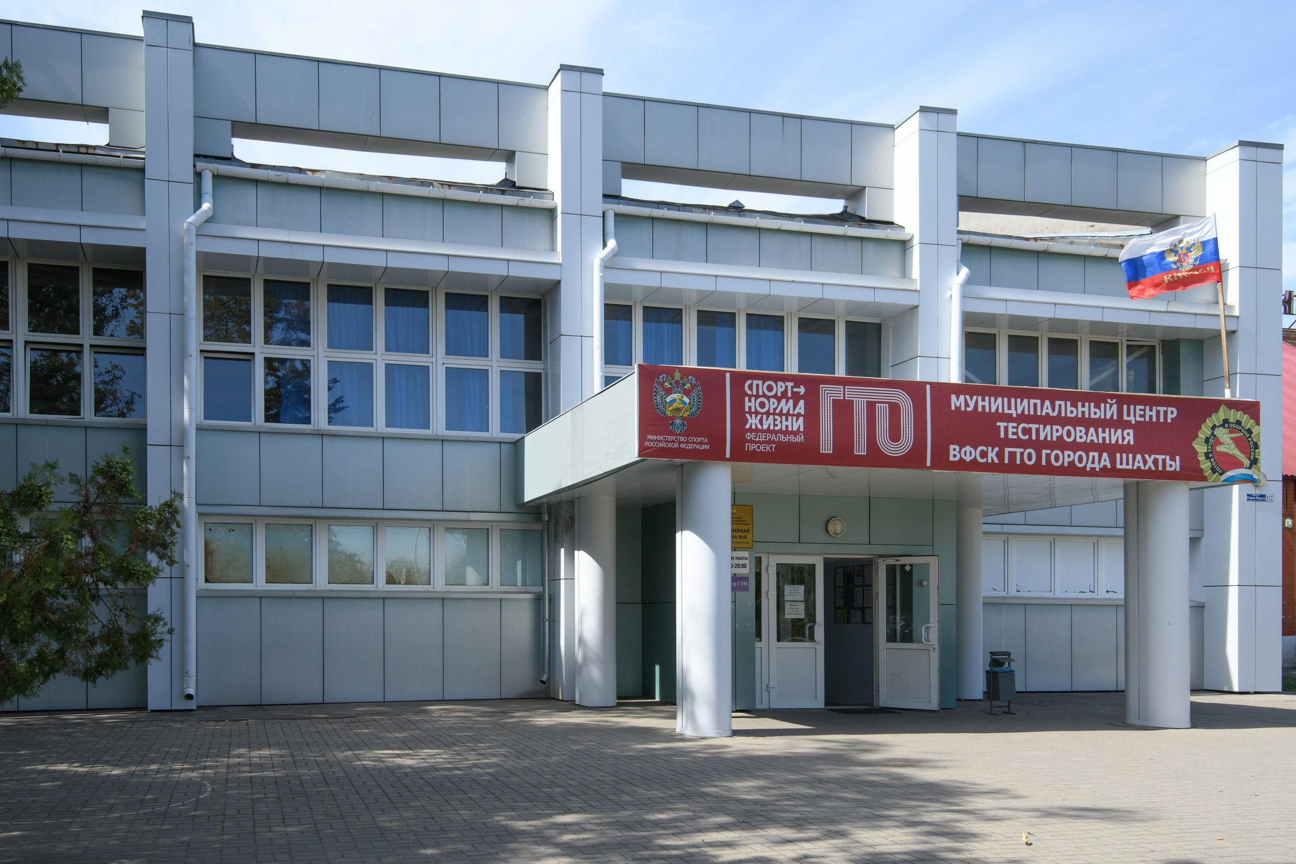 Шахты. Профессиональная фотосъемка. Ростов-на-Дону