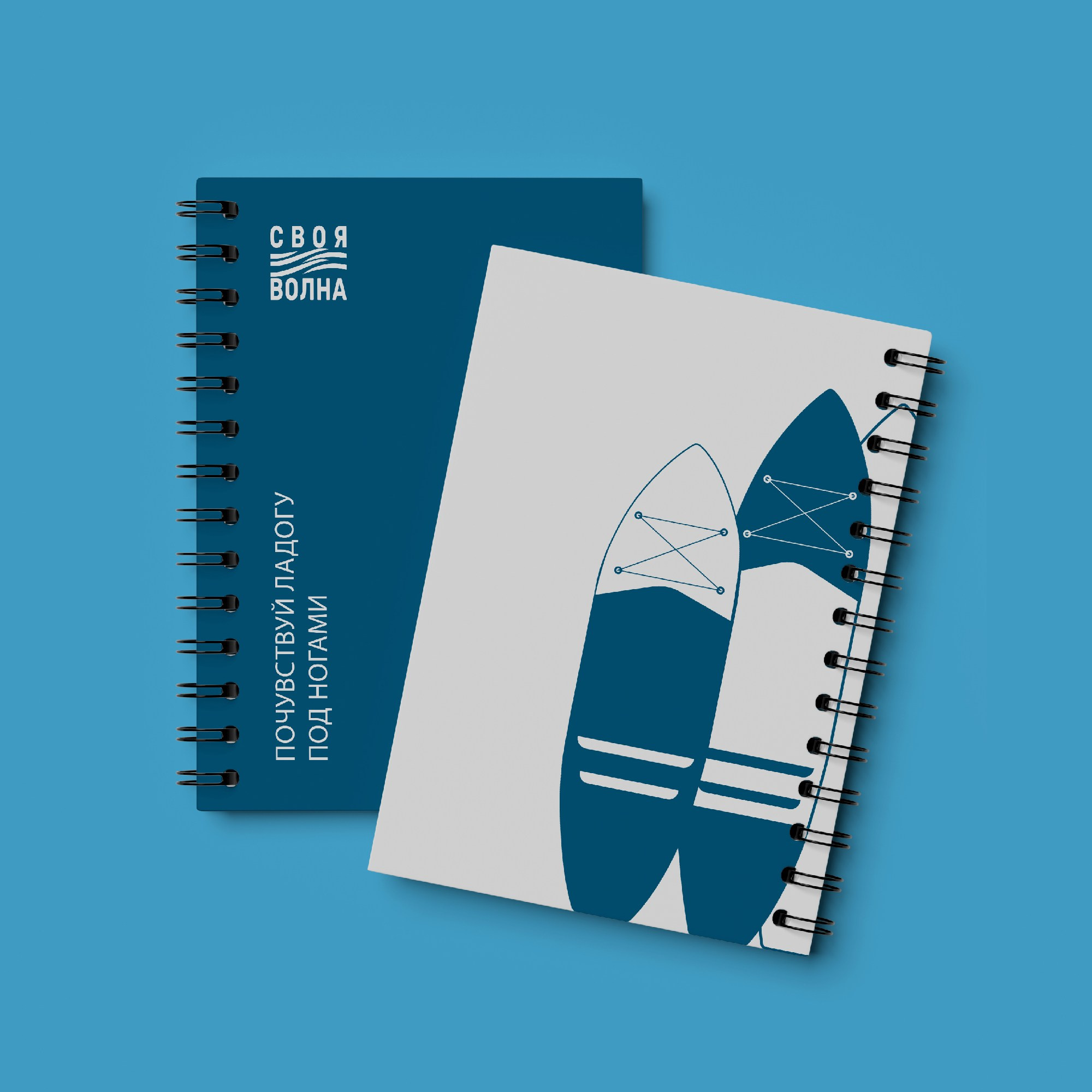 СВОЯ ВОЛНА. Олеся Бакулина, графический дизайнер, иллюстратор