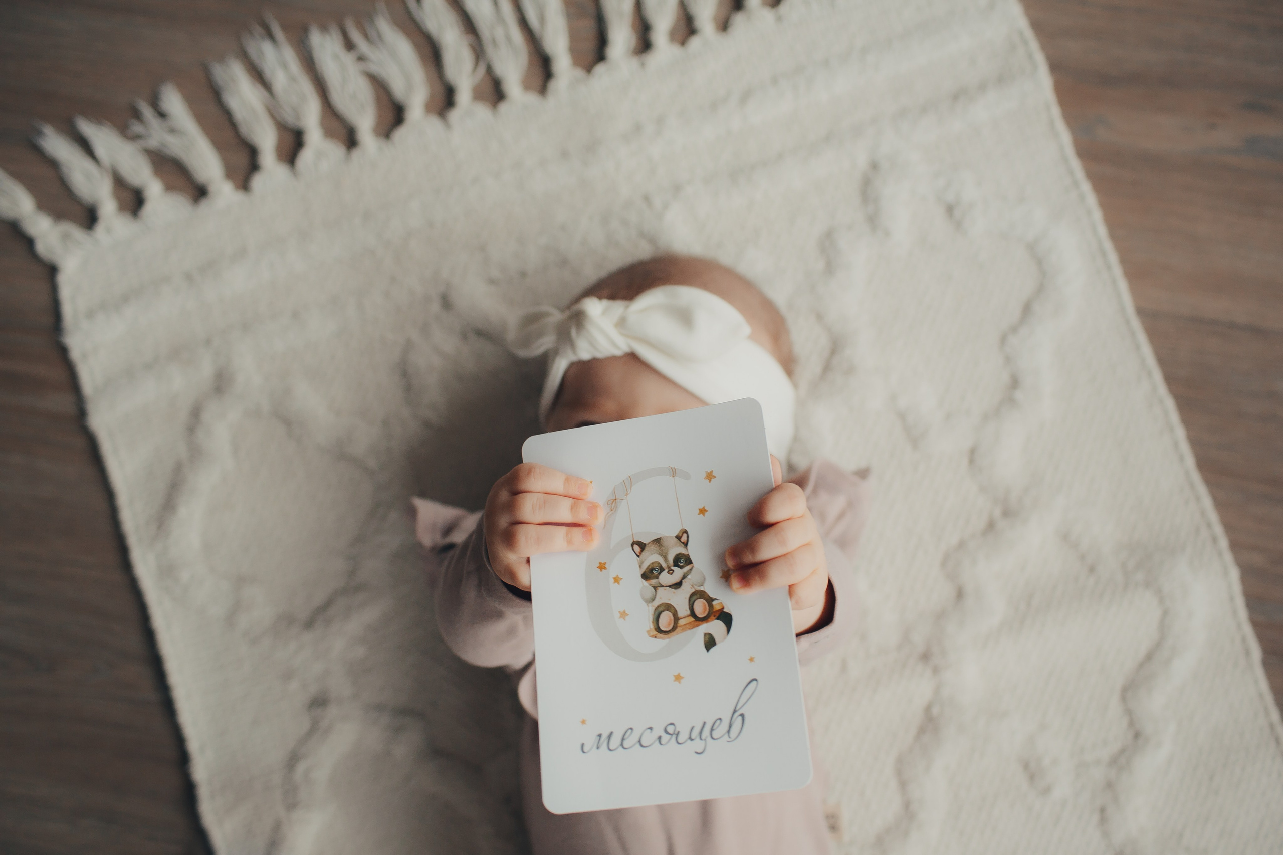 Фотосессия малышей от 0 до 12 месяцев. Фотограф Евгения Мальцева, Архангельск