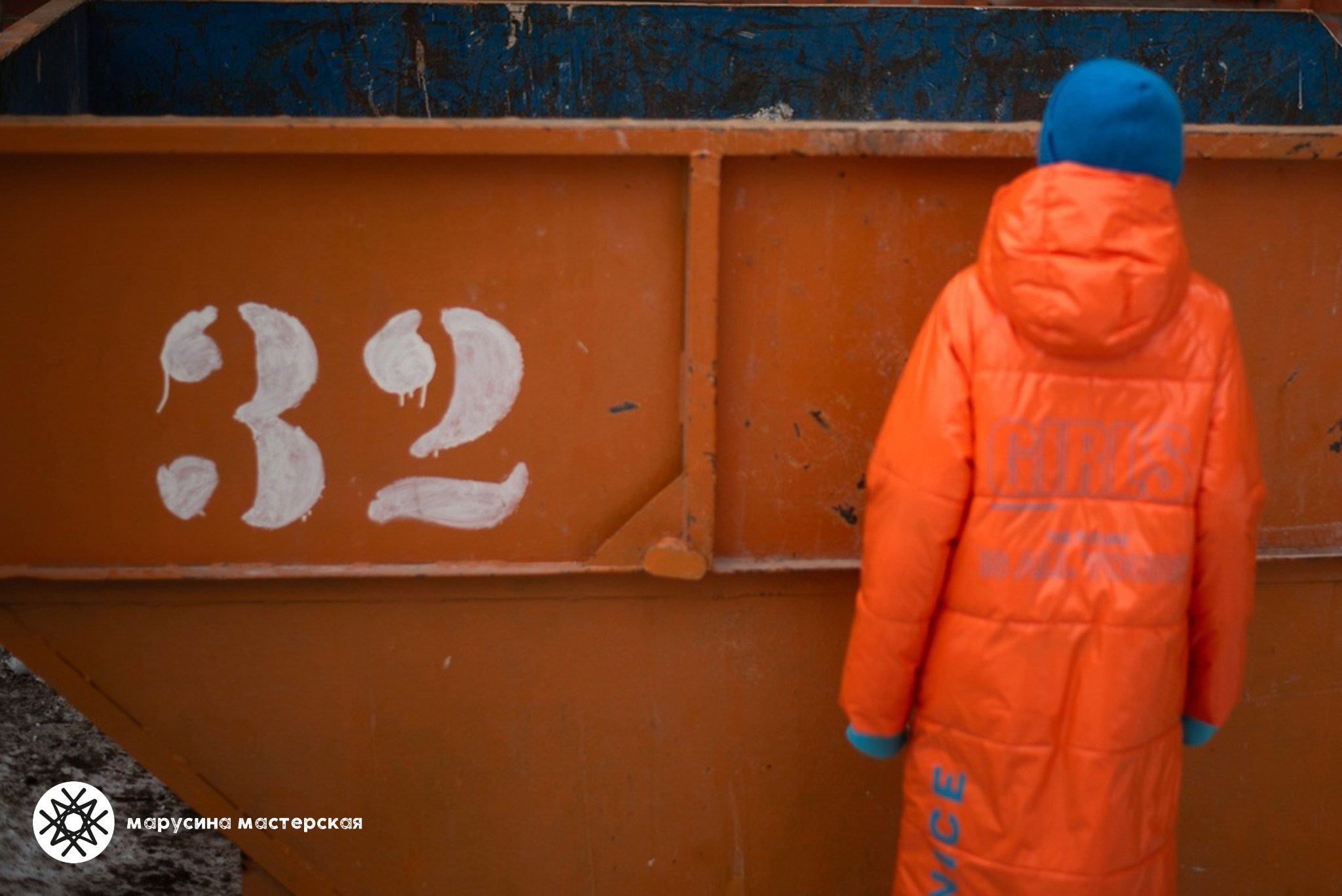 Творческая фотография, снятая в рамках зимней творческой практики, автор — Инна Лисовская