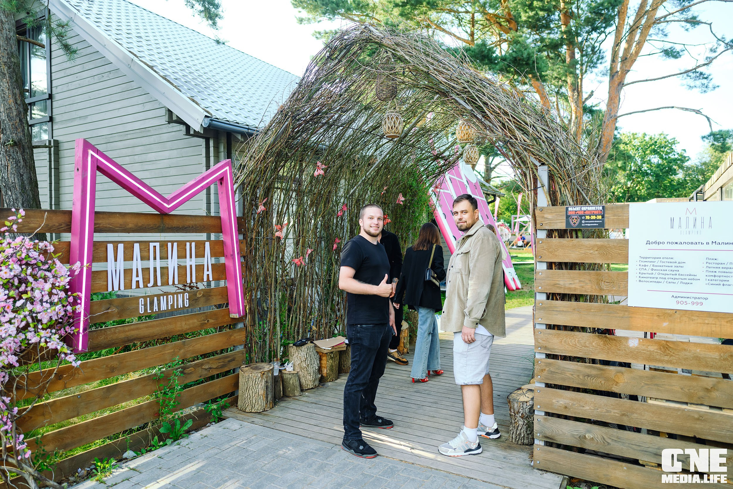 CULT — electronic music festival. Day II. One Media Life: фоторепортажи, фотоотчеты с мероприятий и заведений