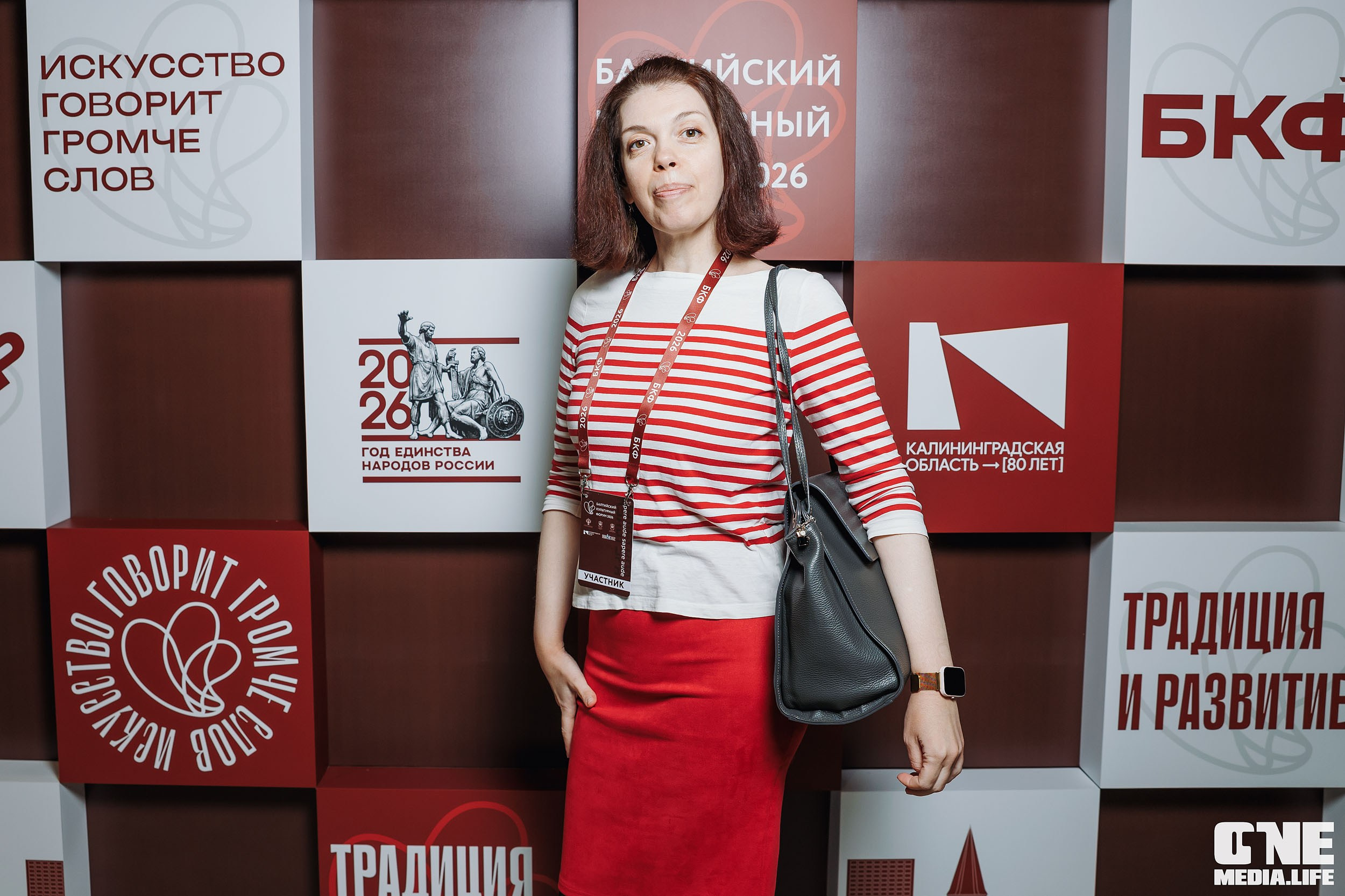 Балтийский Культурный Форум 2026. One Media Life: фоторепортажи, фотоотчеты с мероприятий и заведений