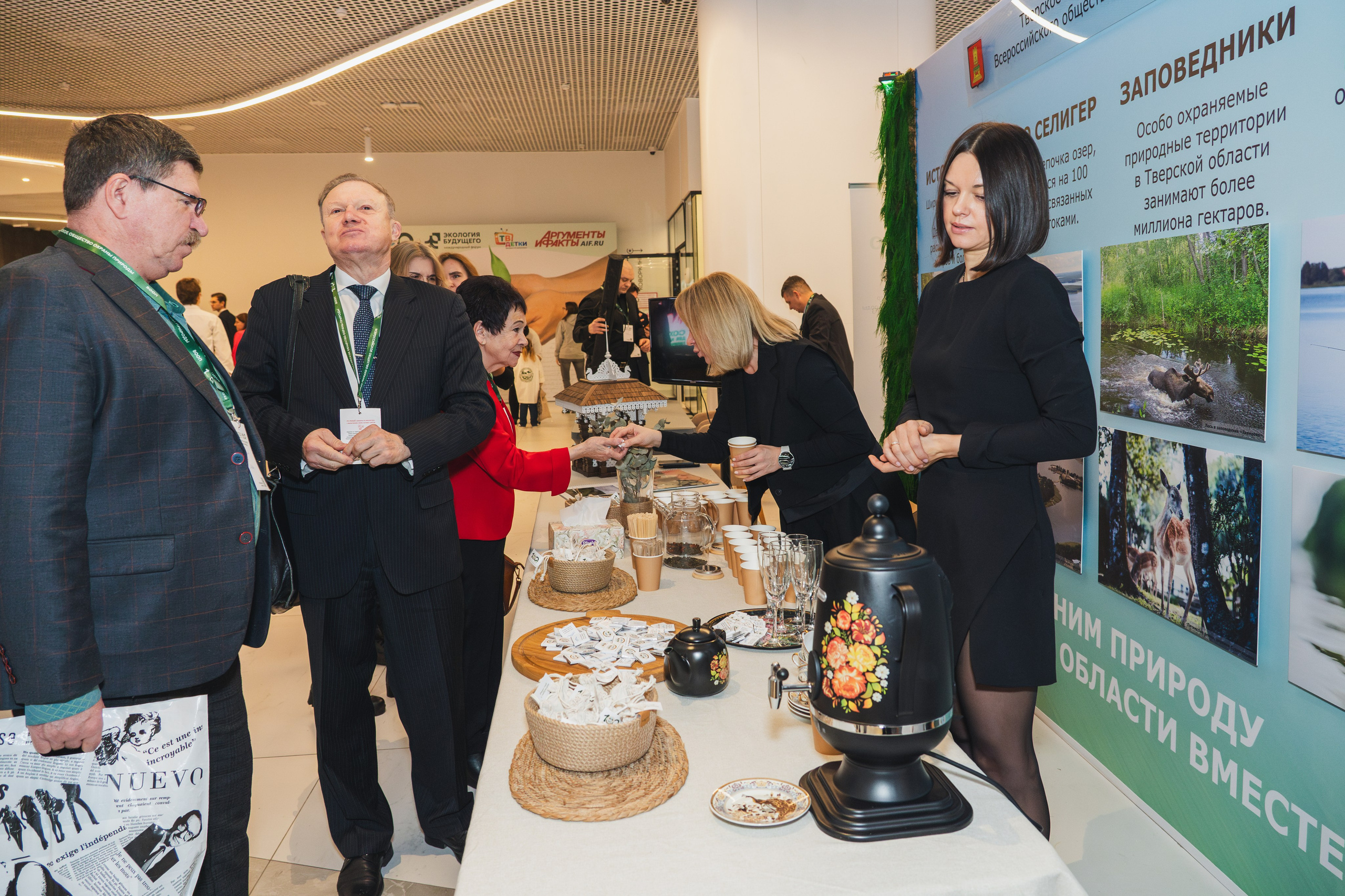 Форум Всероссийского общества охраны природы. Легкая фотография