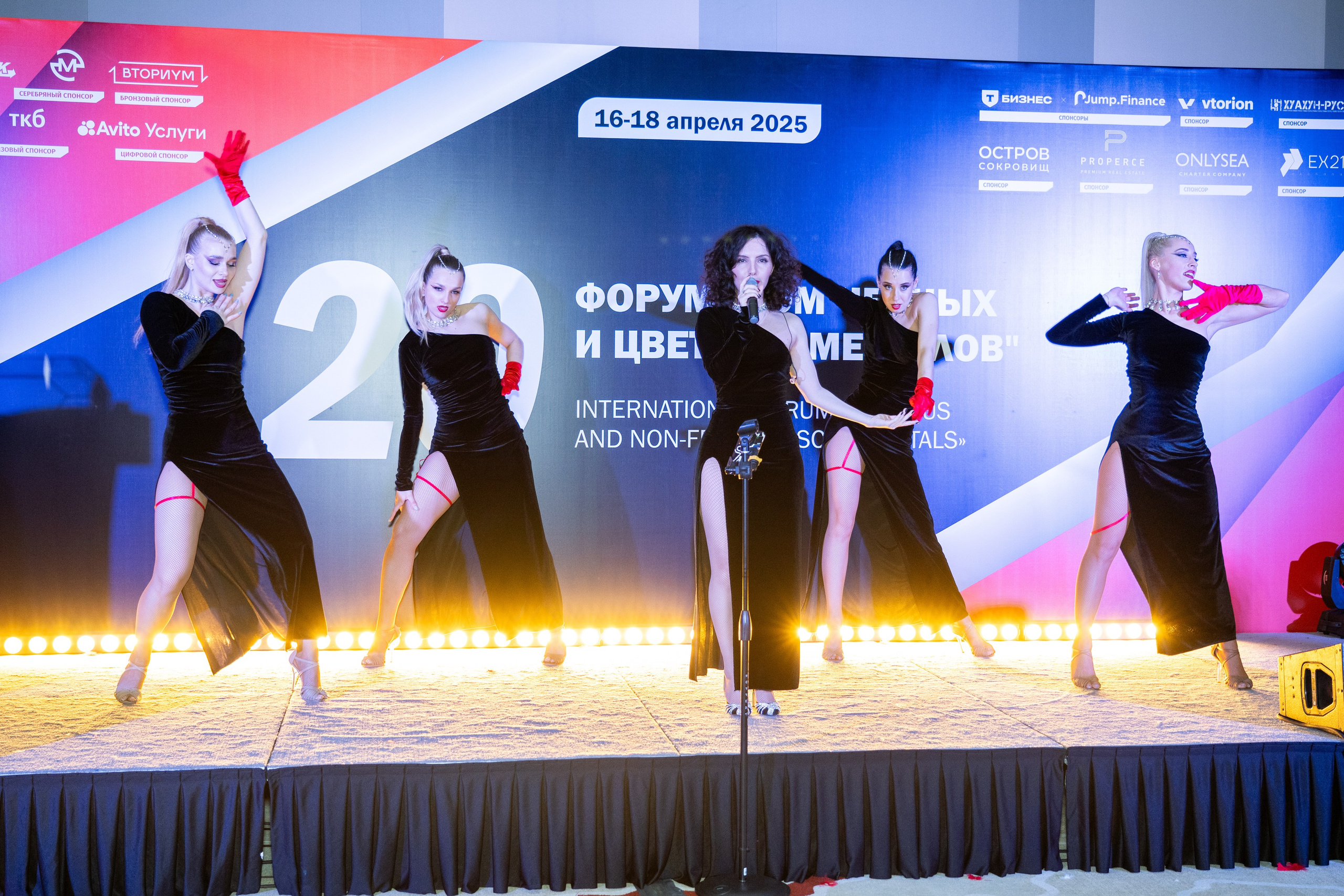 Форум Moscow International Recycling Expo -2025. Легкая фотография