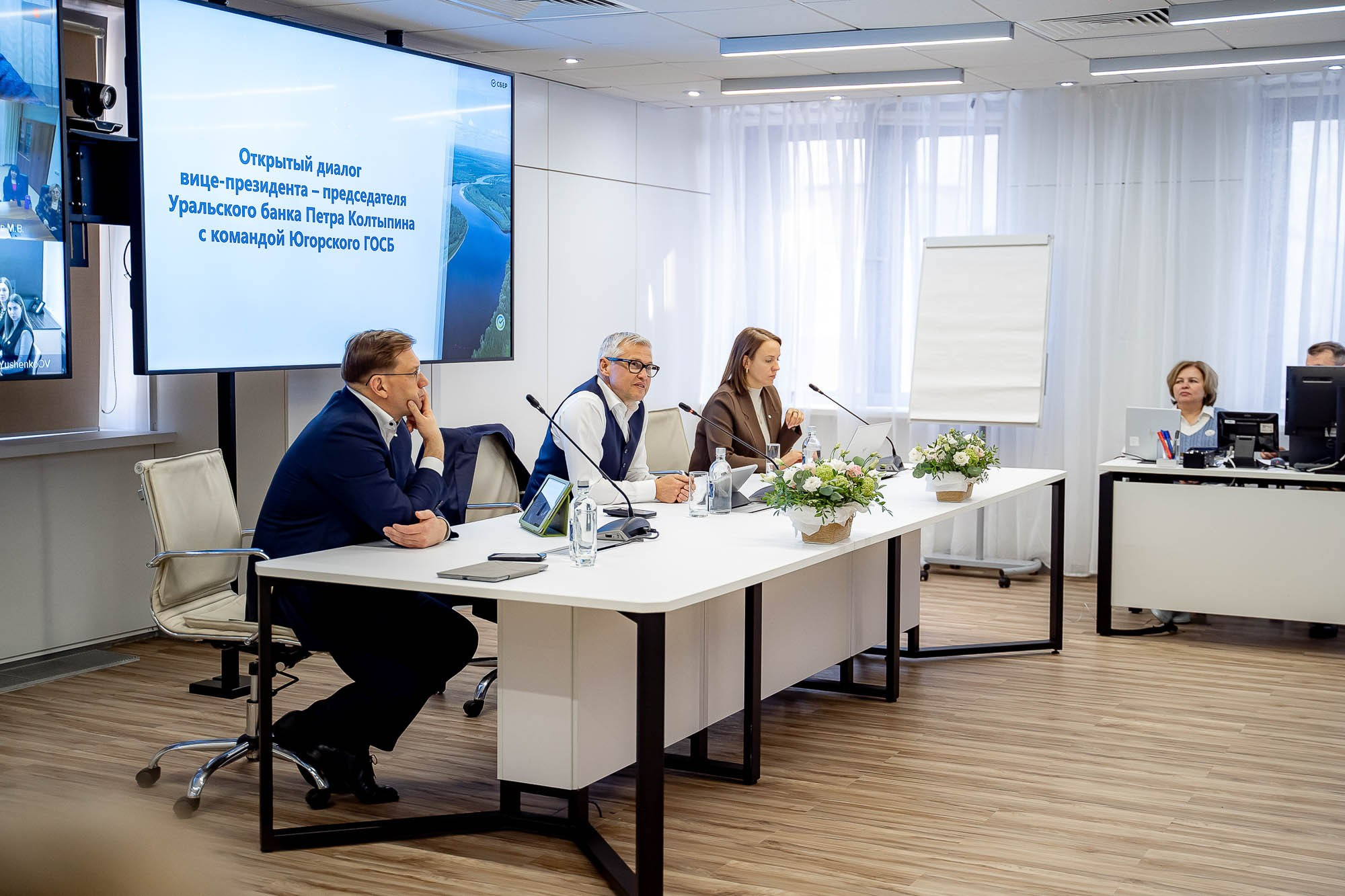 Сбер. Открытый диалог. Сергей Кошкин. Репортажная и ивент-фотография в Сургуте