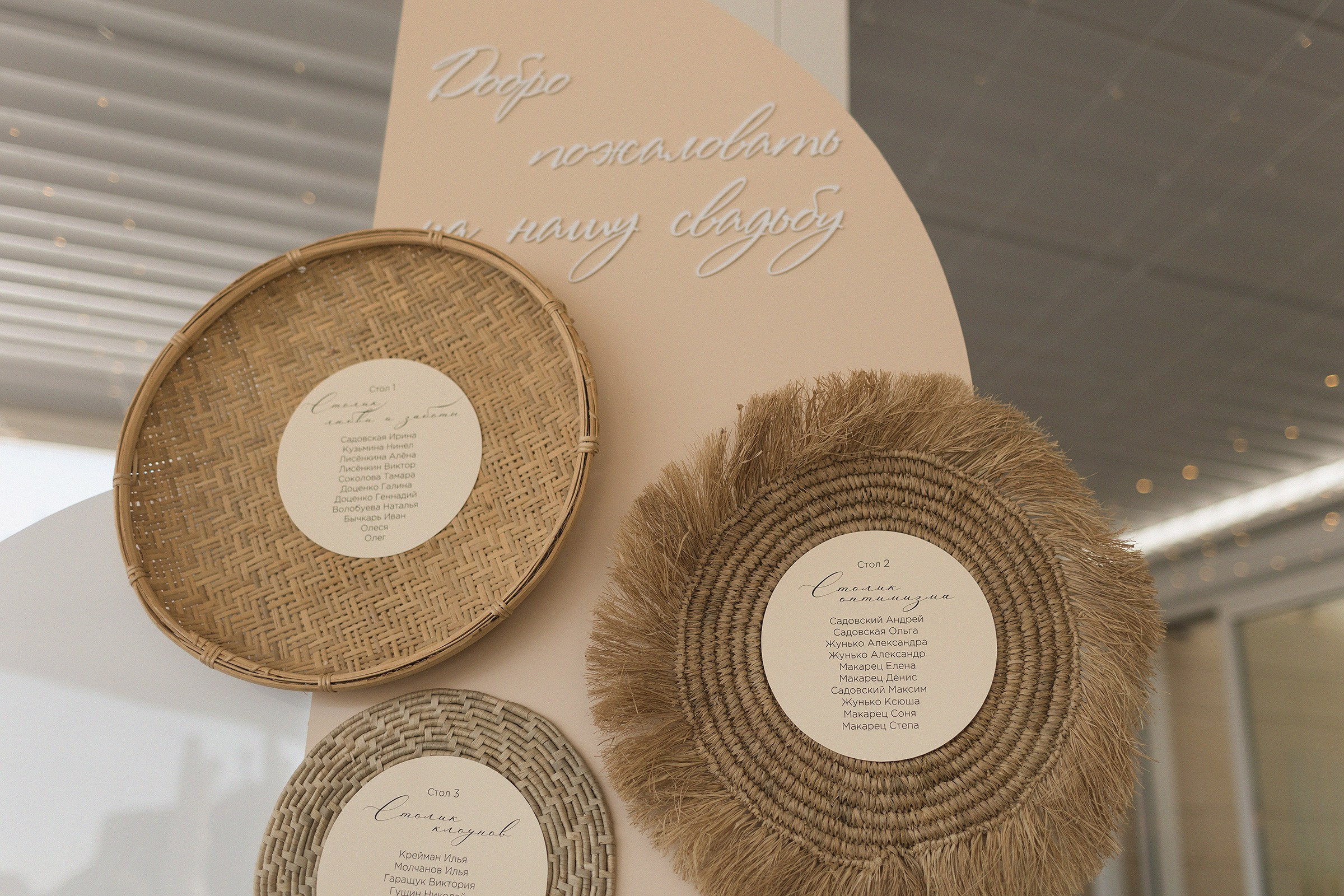 Island of love. Sovushka DS