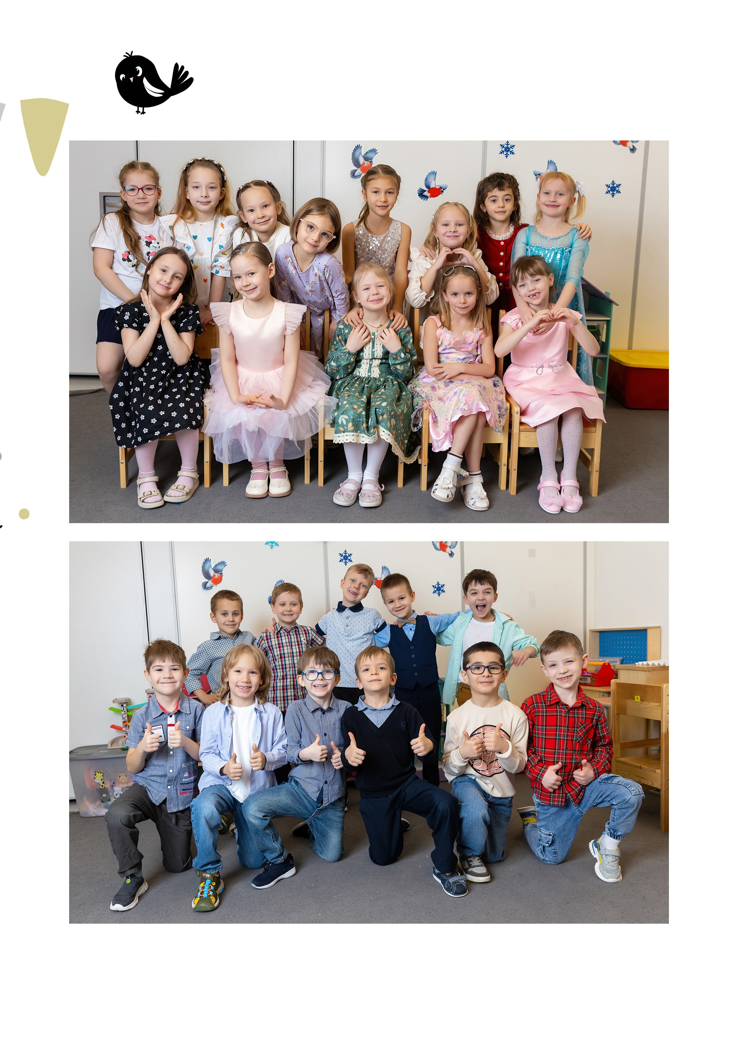 Альбом для детского садика. Фотограф в Железнодорожном и Балашихе