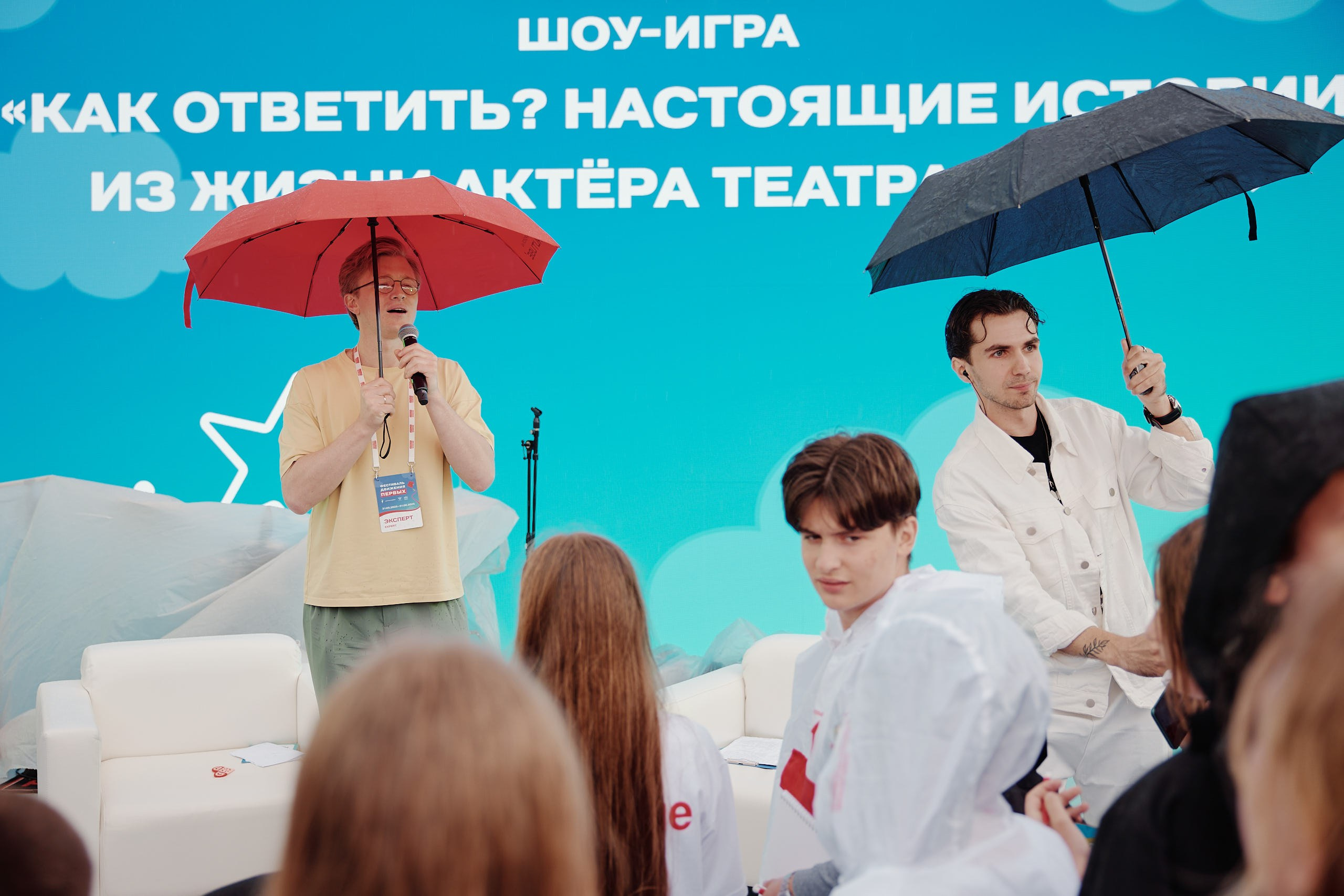 Фестиваль Движения Первых 2025. Репортажная съемка в Москве