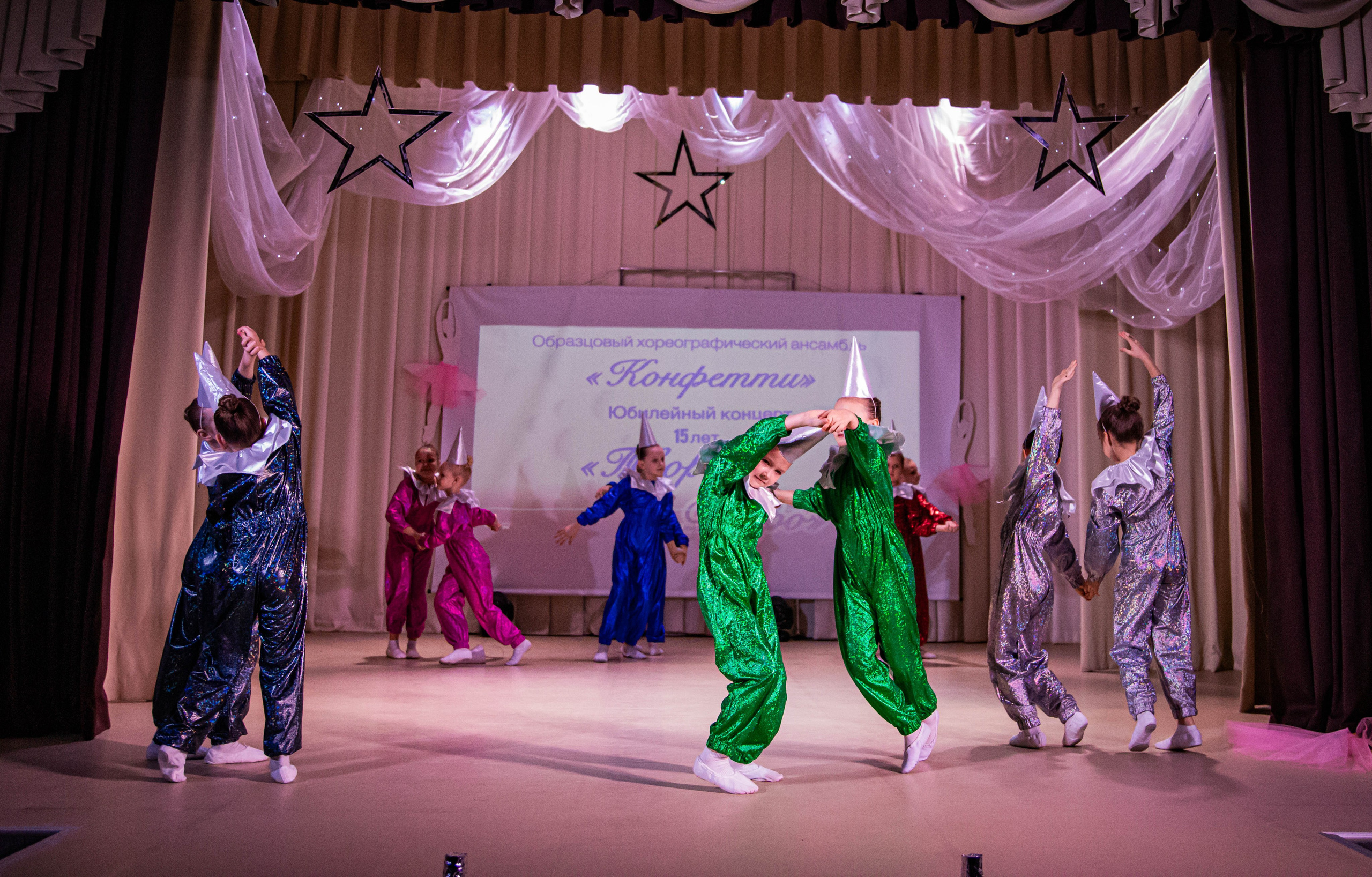 «Конфетти» Юбилейный концерт «Твори Добро». Фотограф Дарья Маташкова