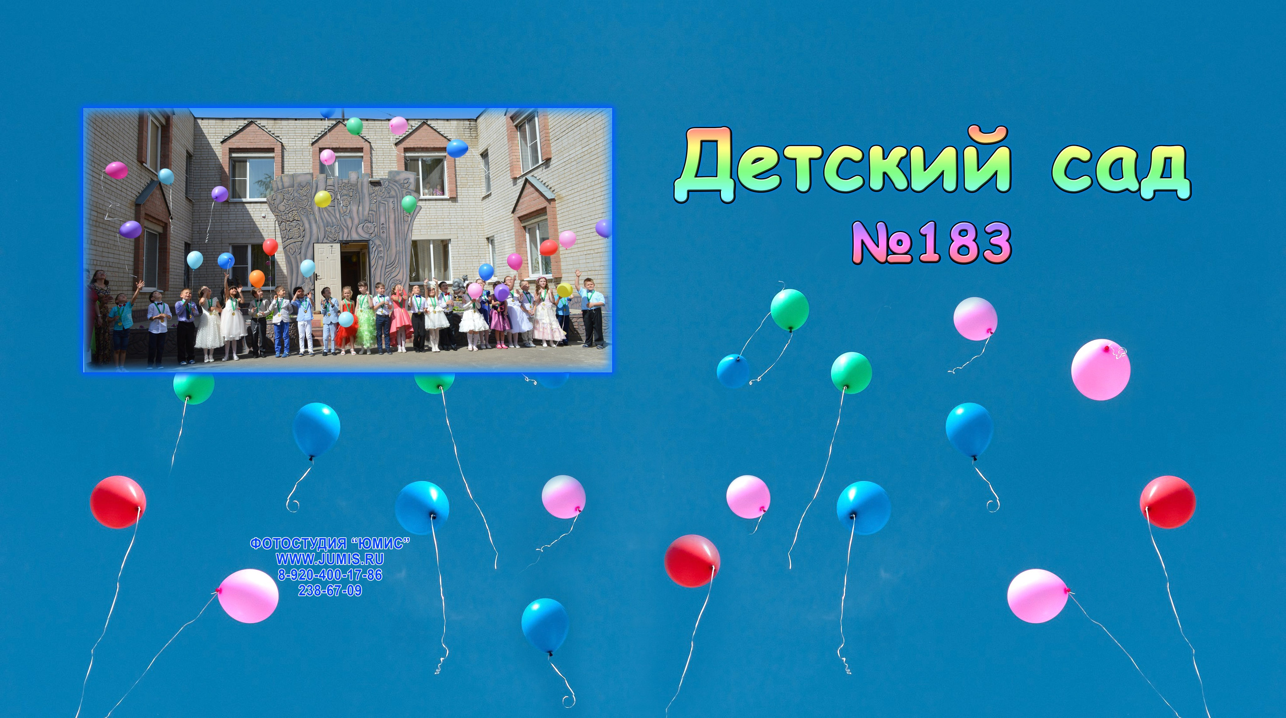 Альбом 5. Геннадий Войтов — контент под любые задачи