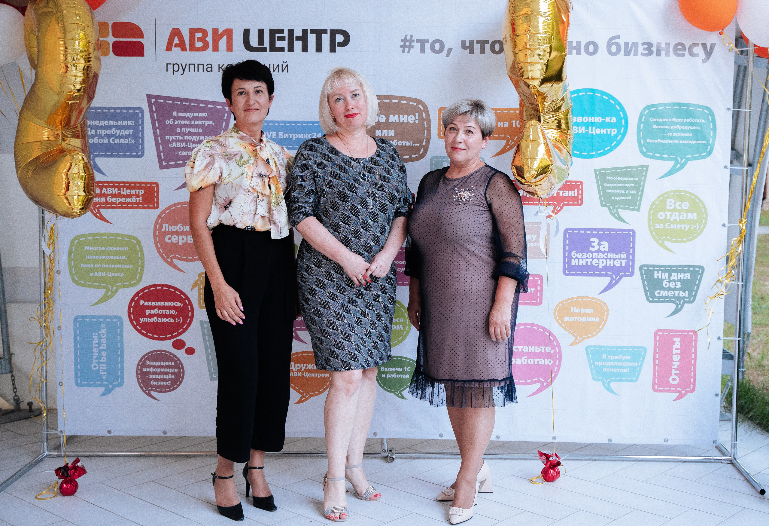 Ави Центр. Свадебный фотограф в Симферополе