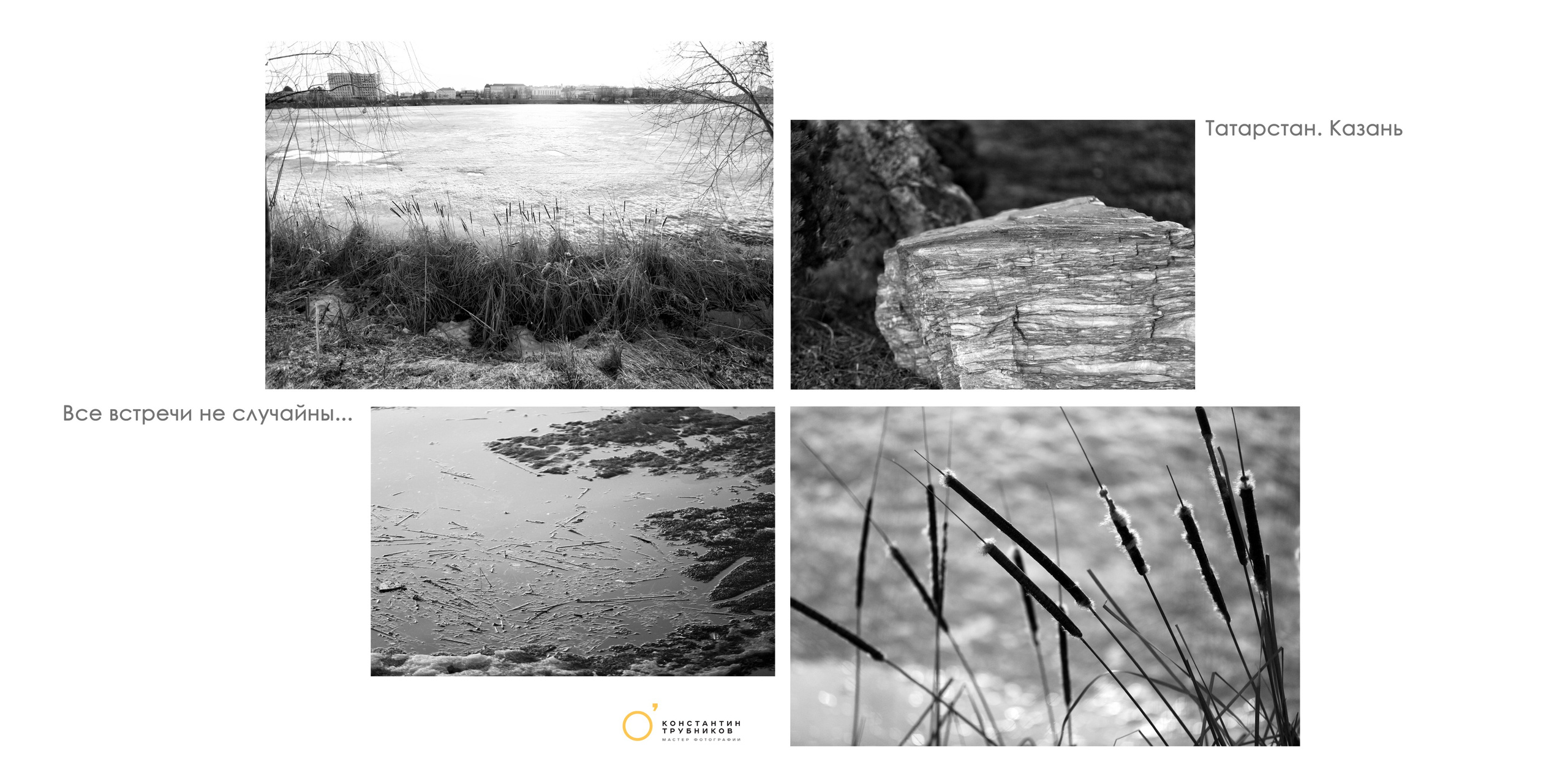 Диляра Вагапова. Солистка группы «Мураками». Фотографирую масштабные события, людей и их истории по всему миру. Константин Трубников