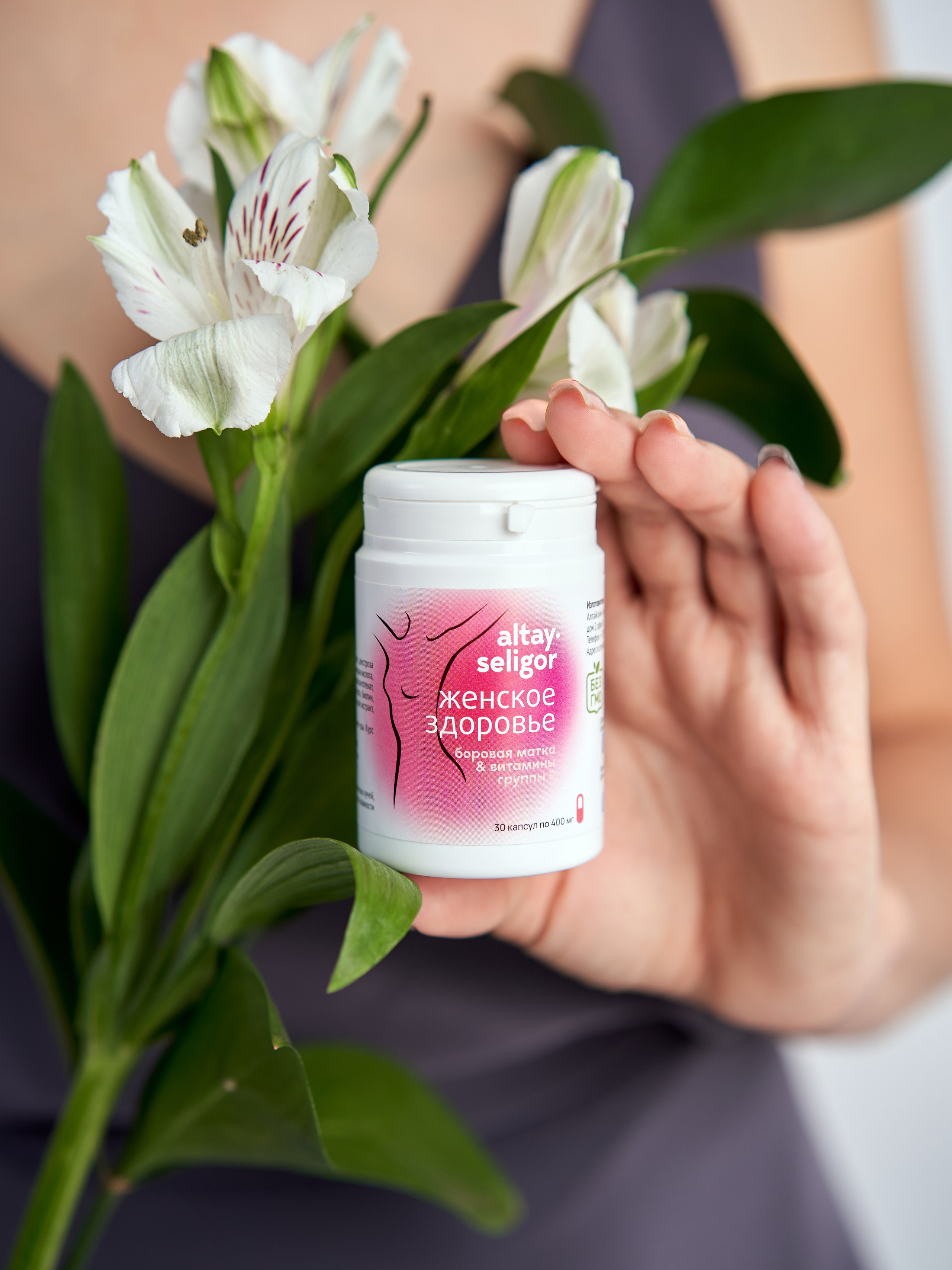 СЪЕМКА С РУКАМИ В КАДРЕ. Предметный фотограф в Бийске Анжелика Мордовина