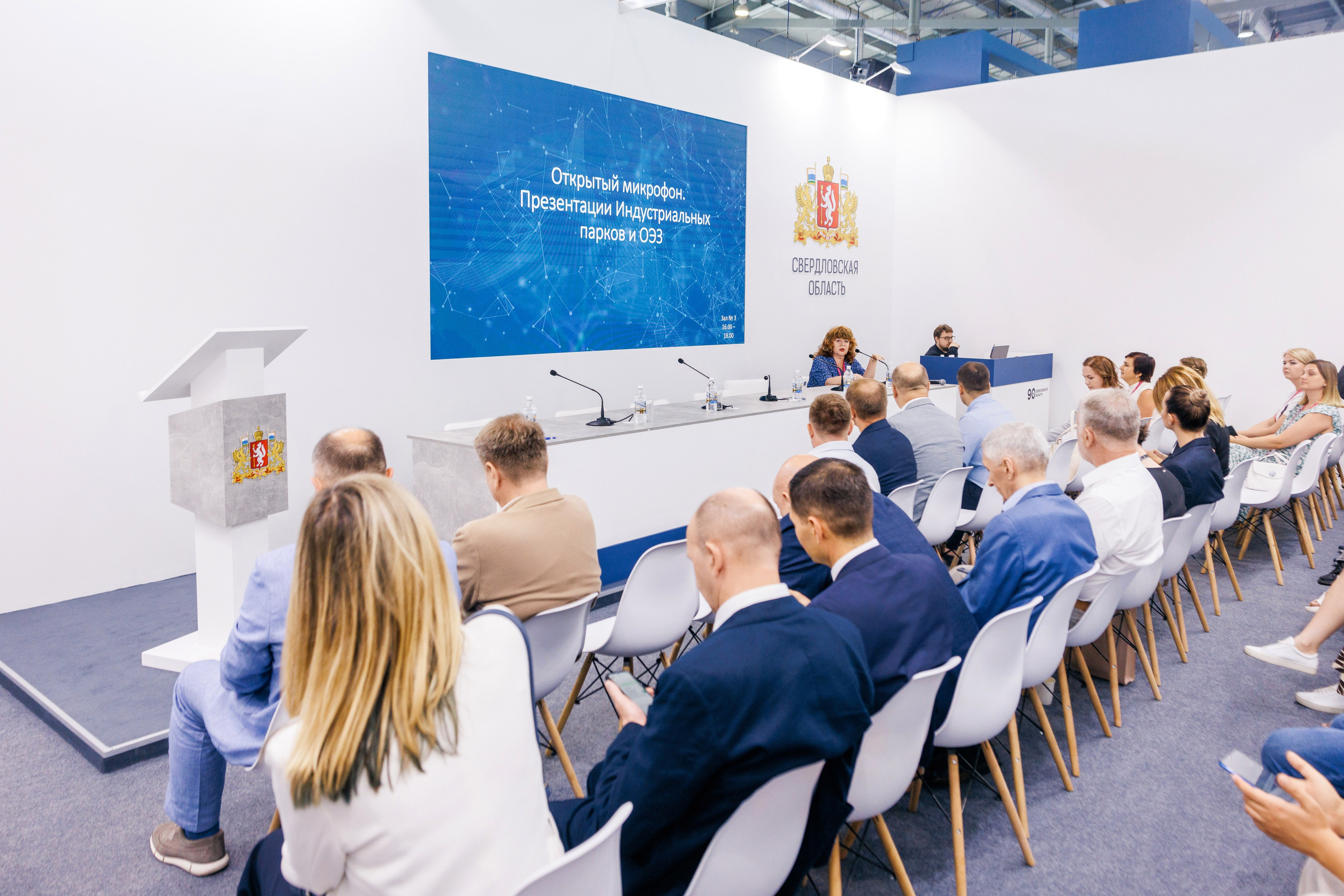 ПБП. Иннопром 2024. Фотограф Виталий Хайлов, Екатеринбург