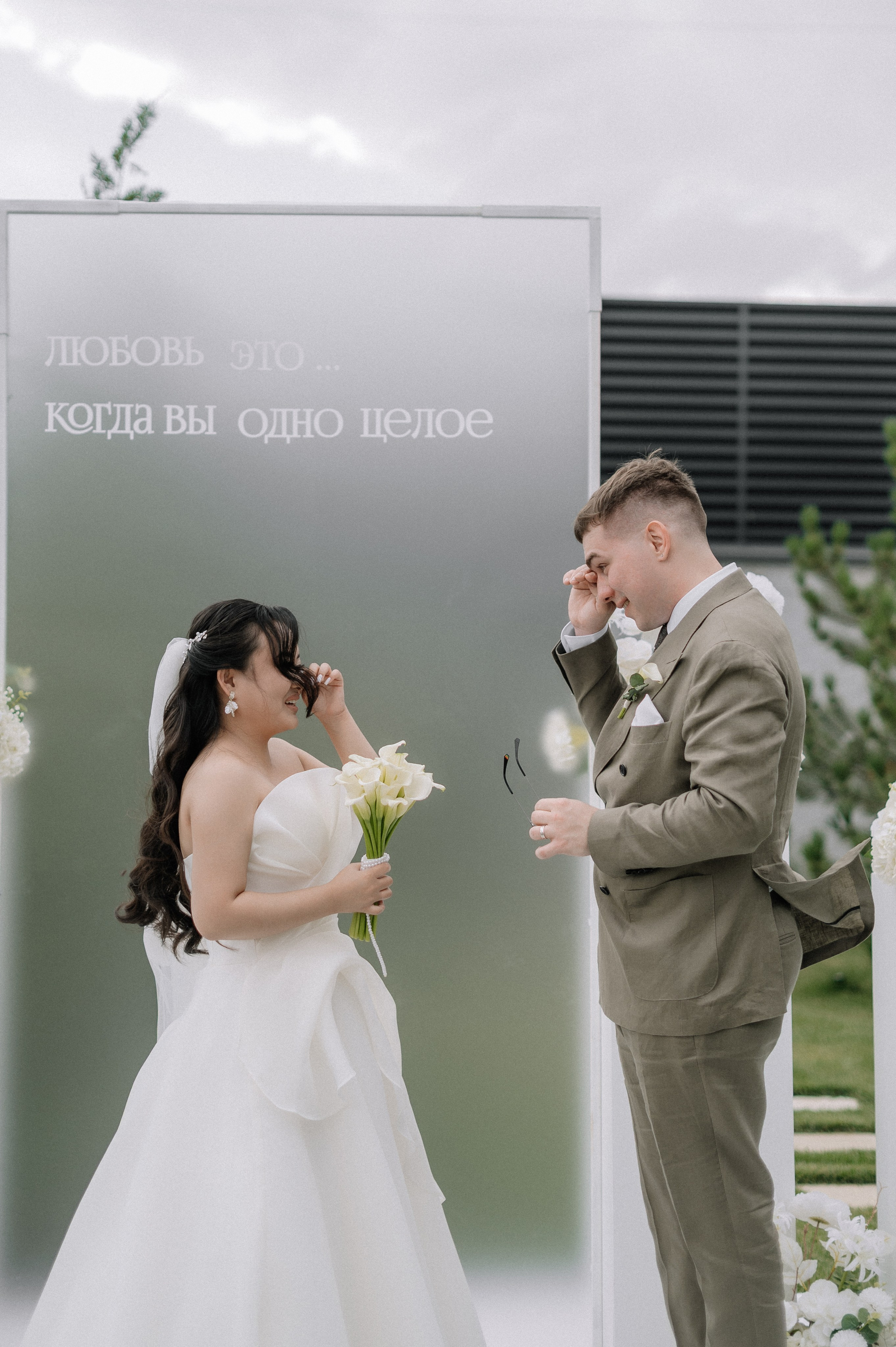 Андрей и Анастасия. Свадебный фотограф