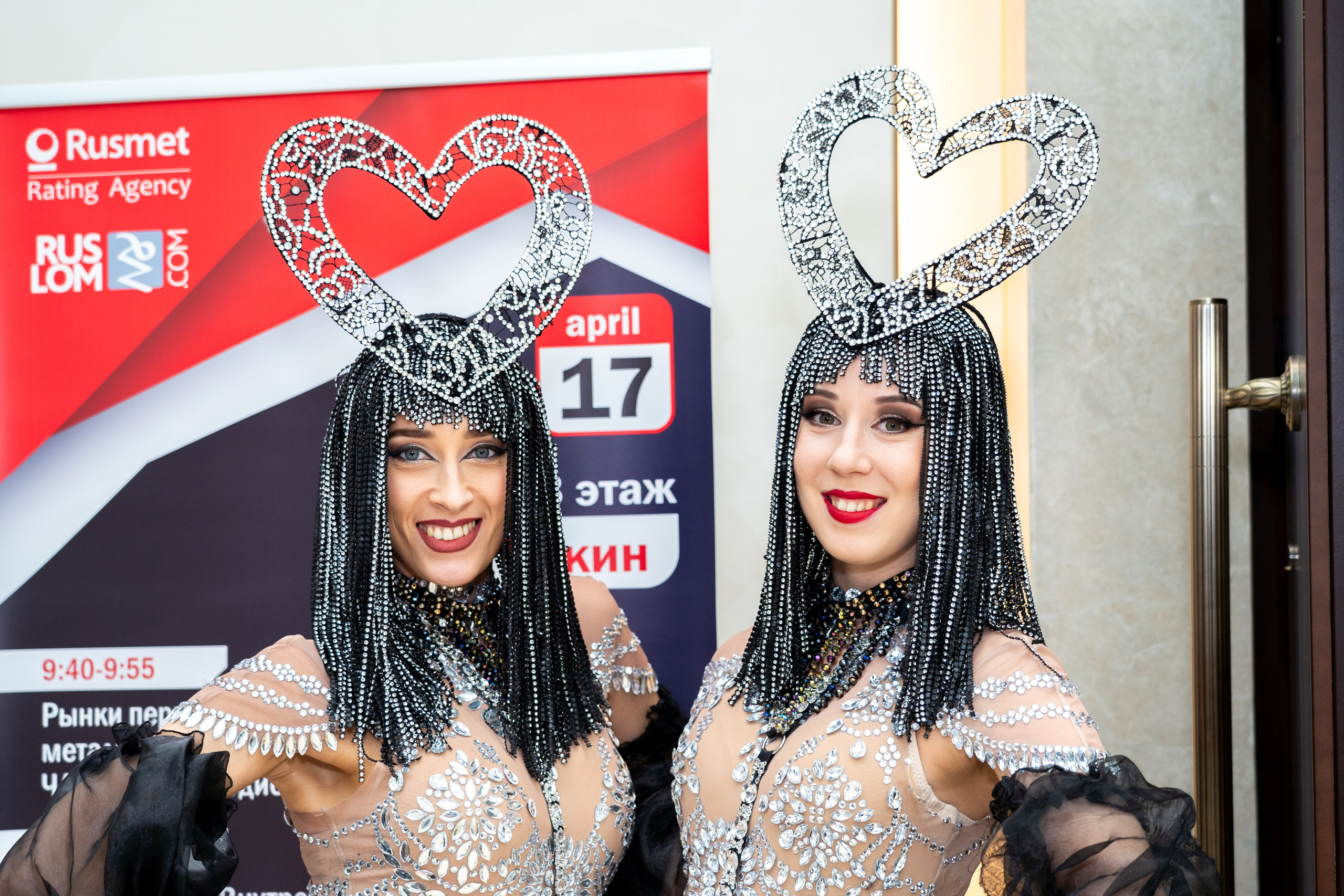 Форум Moscow International Recycling Expo -2025. Легкая фотография