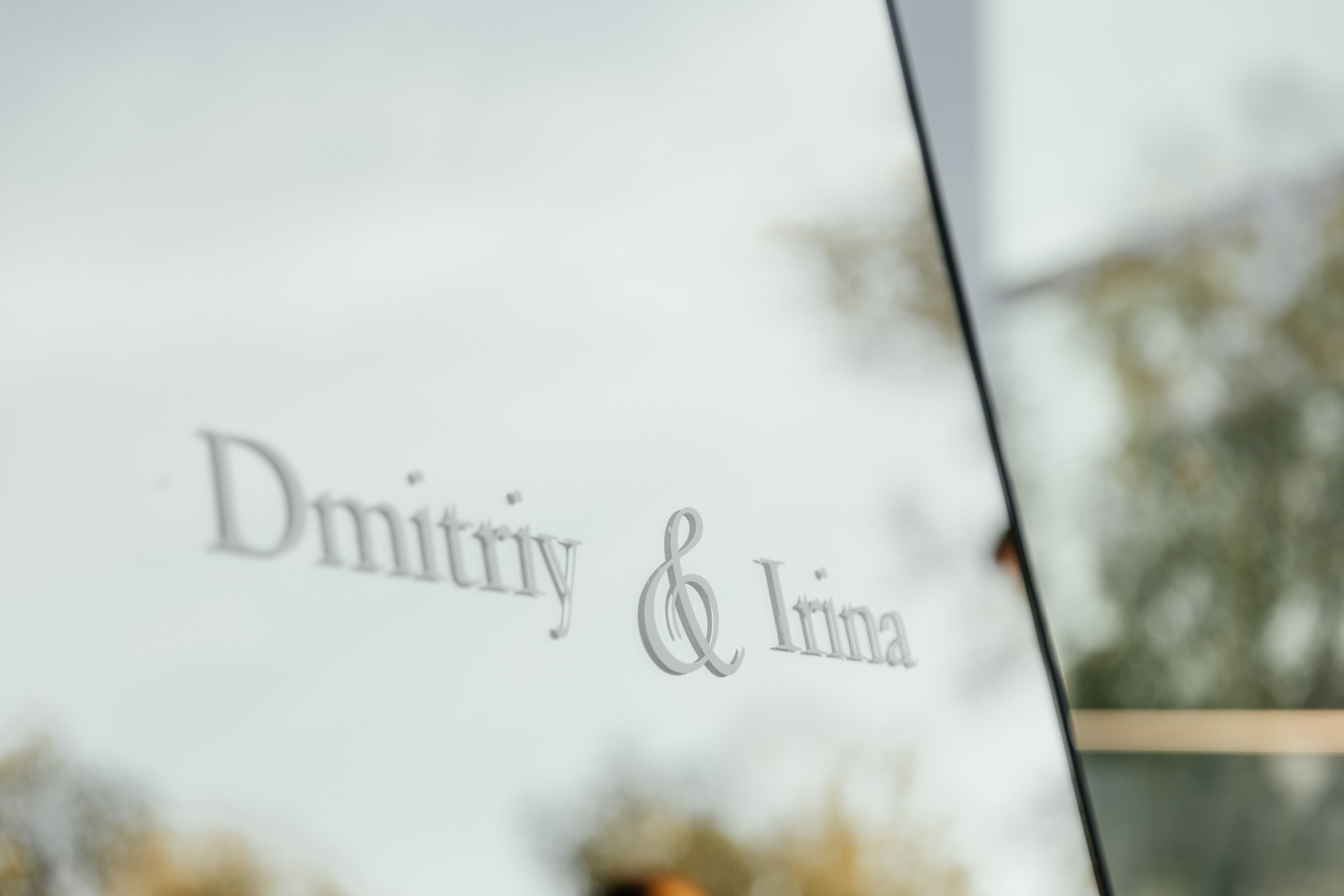 Ира и Дима | Loft Fabrik. Свадебный фотограф Ангелина Зотова | Обнинск, Москва, Калуга