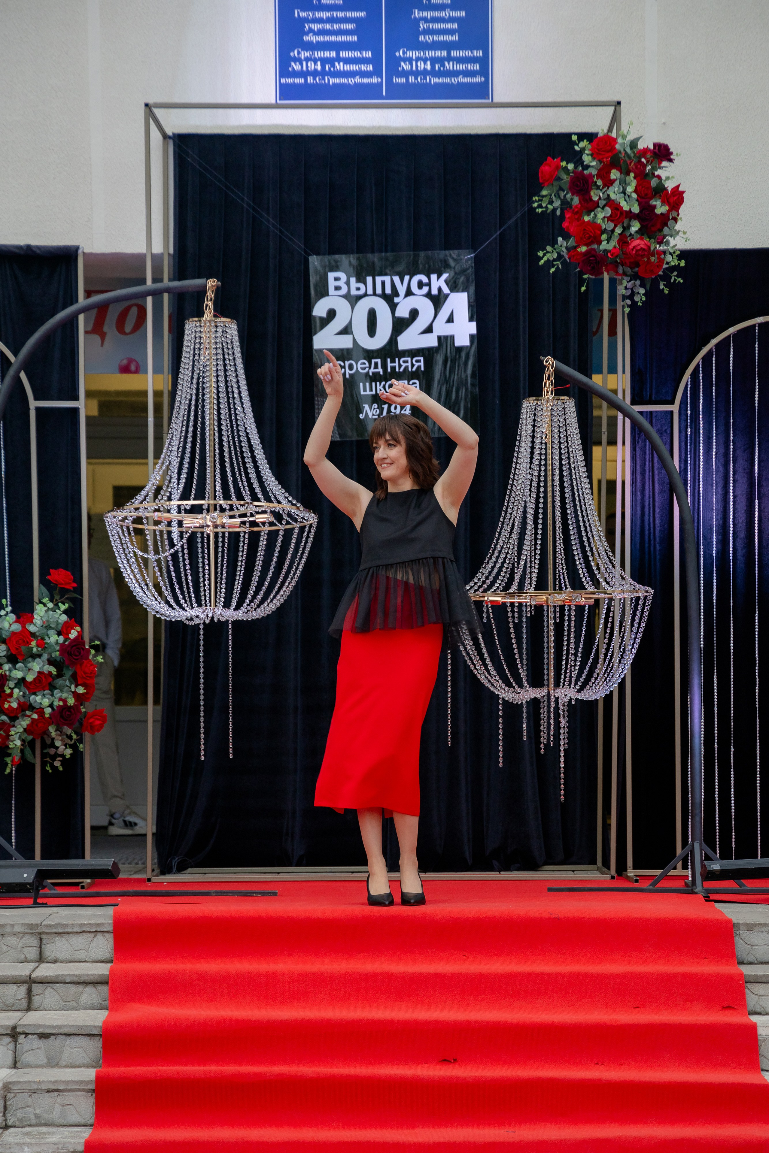 Школьный выпускной 2024 год в Соколе (Минск). Свадебный фотограф в Минске/Беларуси Сергей Спиридонов