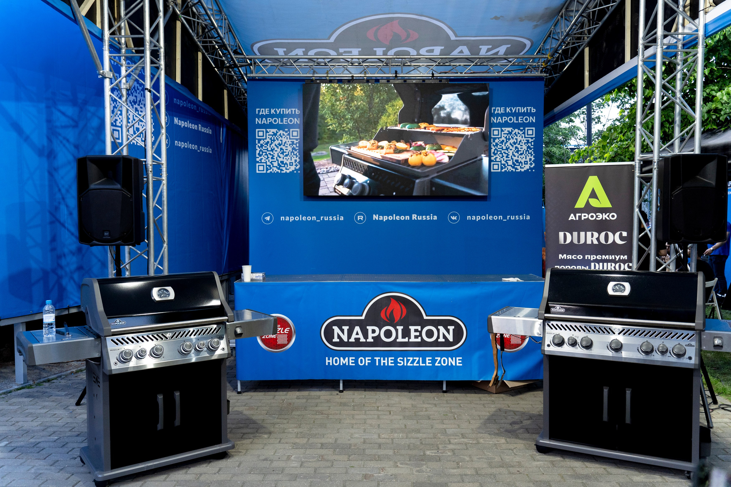 Гриль Фест 2025. Свадебный фотограф Москва