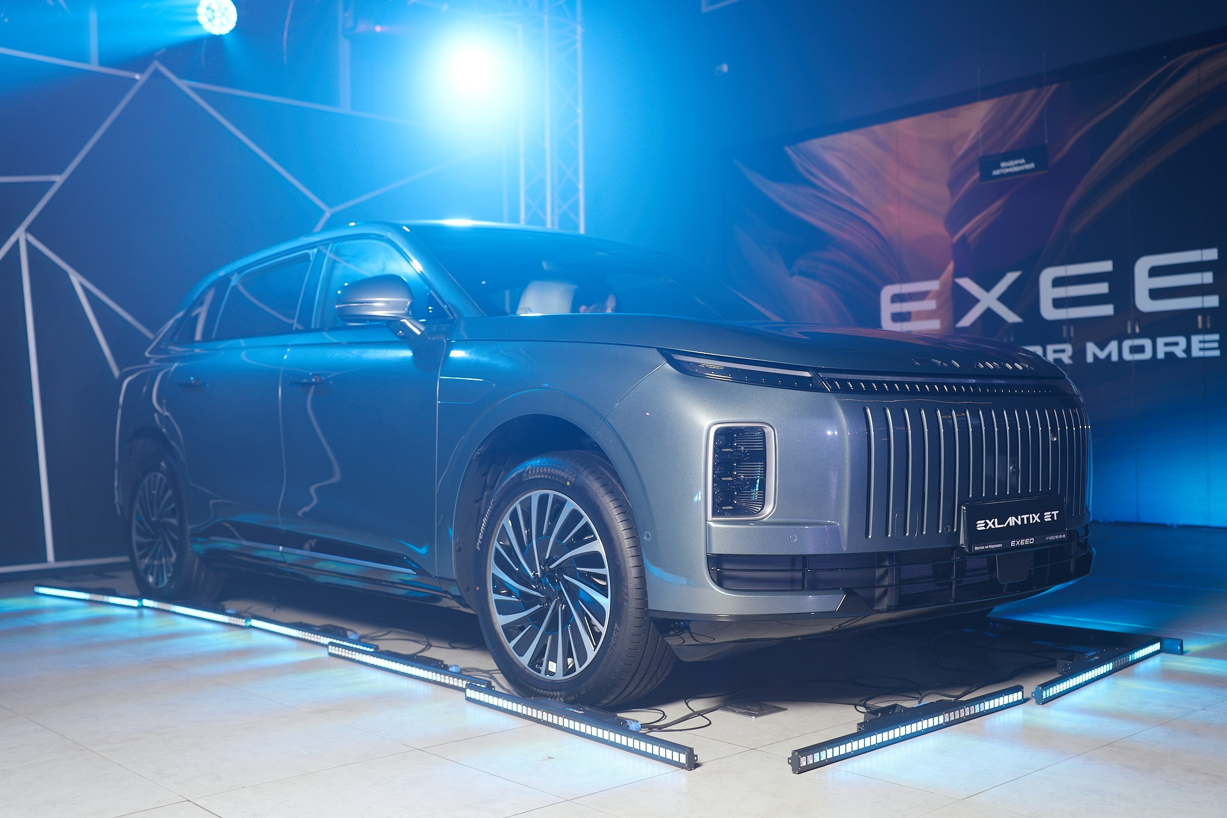 EXEED EXLANTIX ET | Презентация Репортаж. ФОТОГРАФ НА МЕРОПРИЯТИЕ ОТ СОЛЬ МЕДИА PRODUCTION