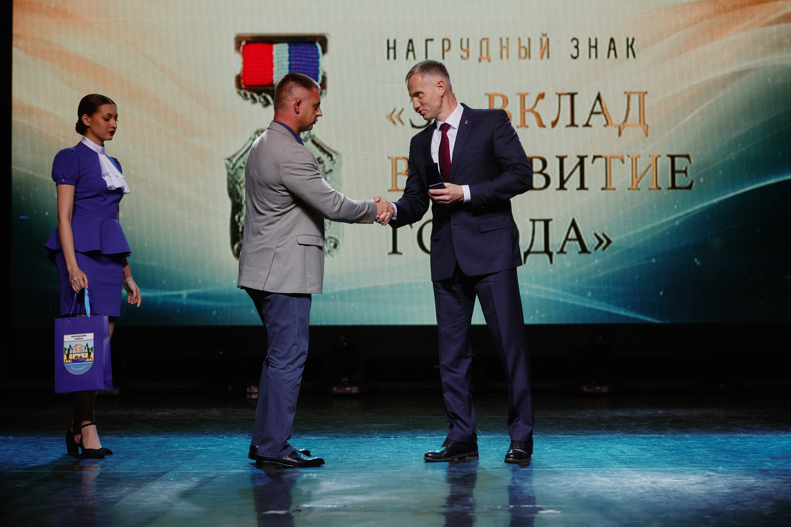 90 лет Кировскому району. ФОТОГРАФ НА МЕРОПРИЯТИЕ ОТ СОЛЬ МЕДИА PRODUCTION