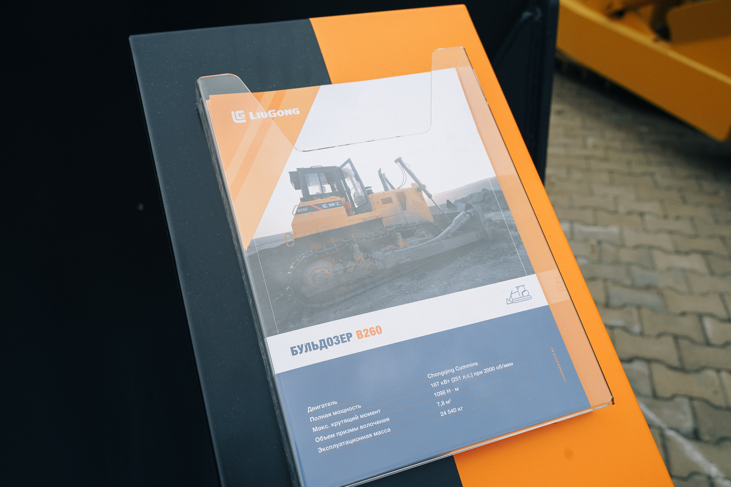 ДальМашинери|Репортаж. ФОТОГРАФ НА МЕРОПРИЯТИЕ ОТ СОЛЬ МЕДИА PRODUCTION