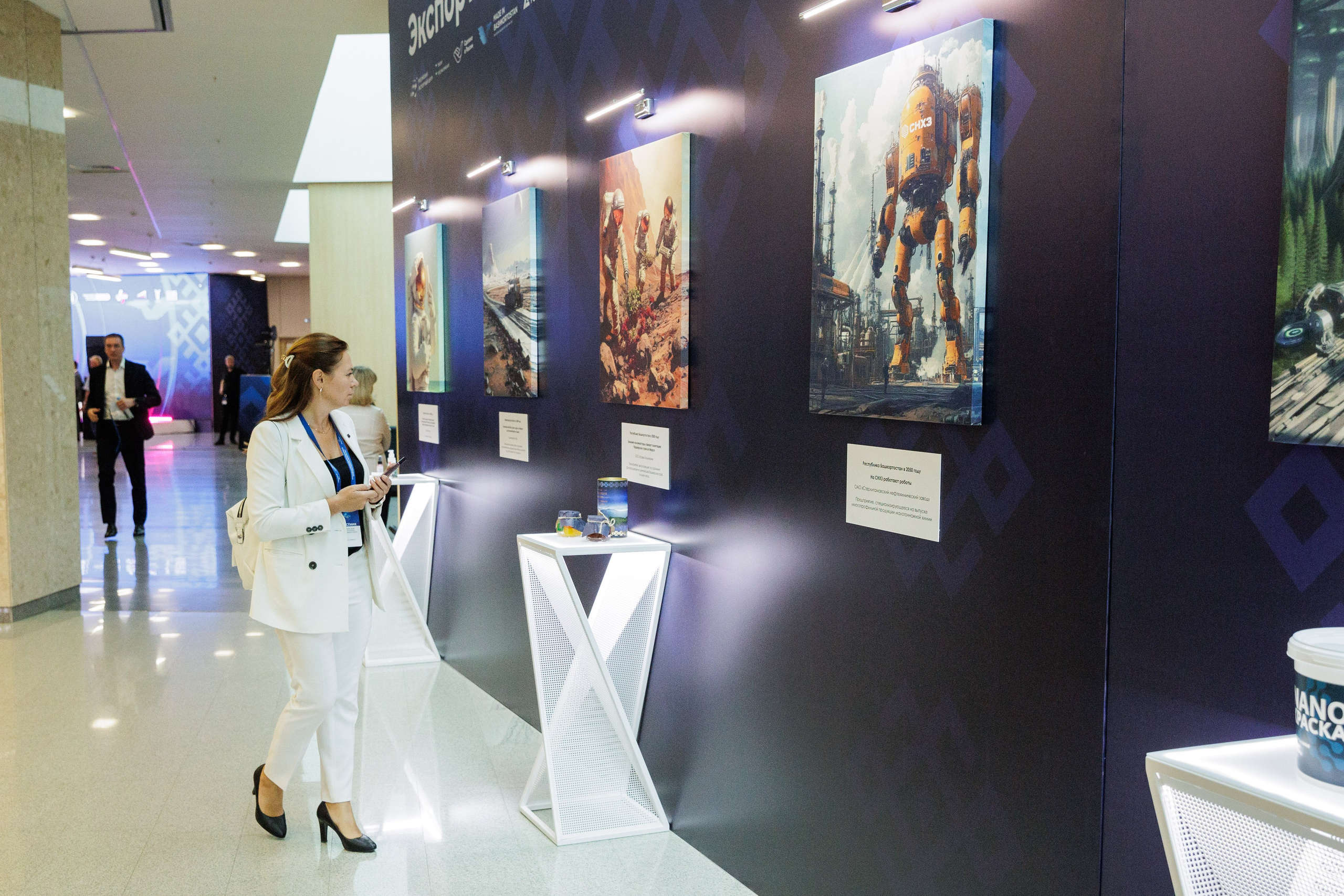 Конференции. Главная