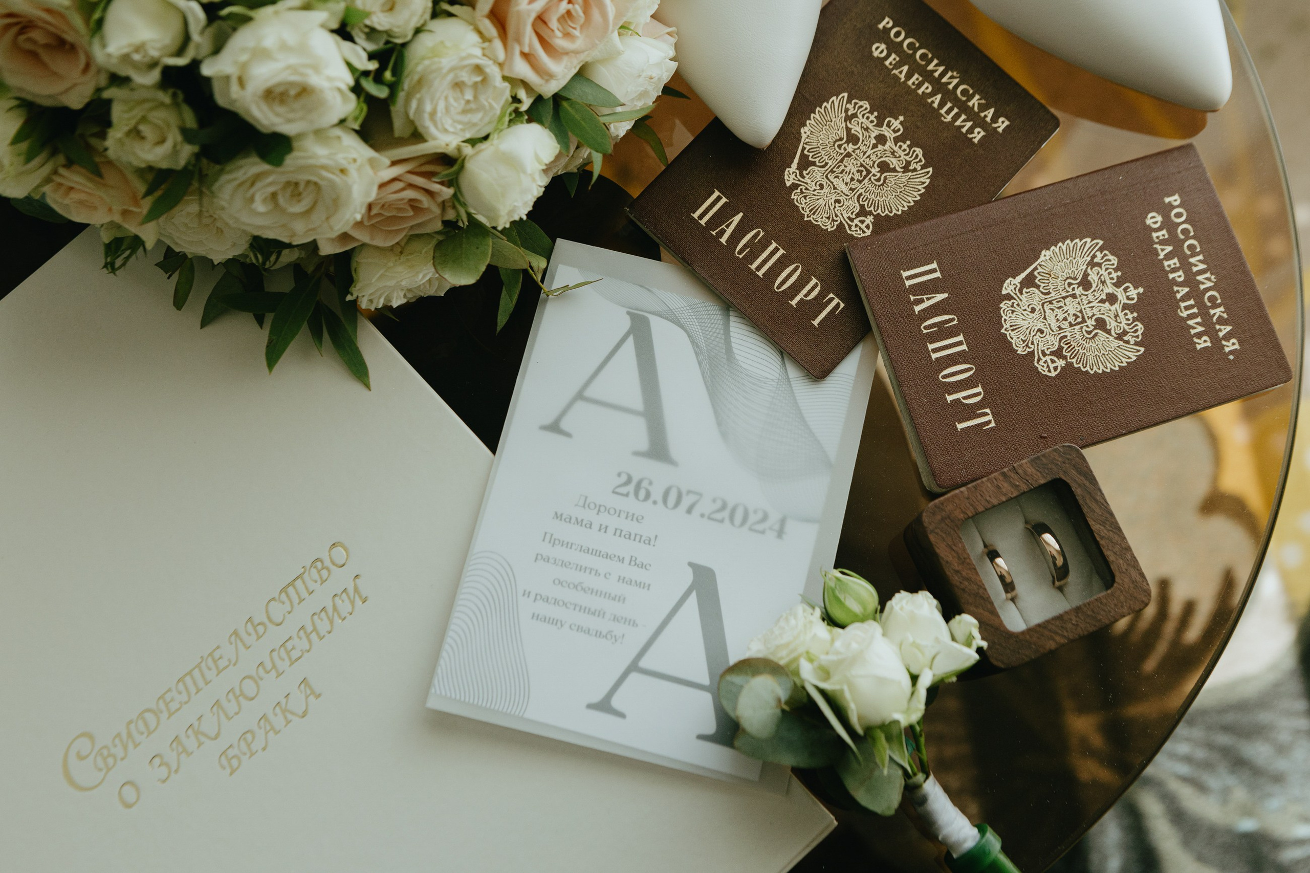 Алексей и Анастасия. LEVORIGINAL