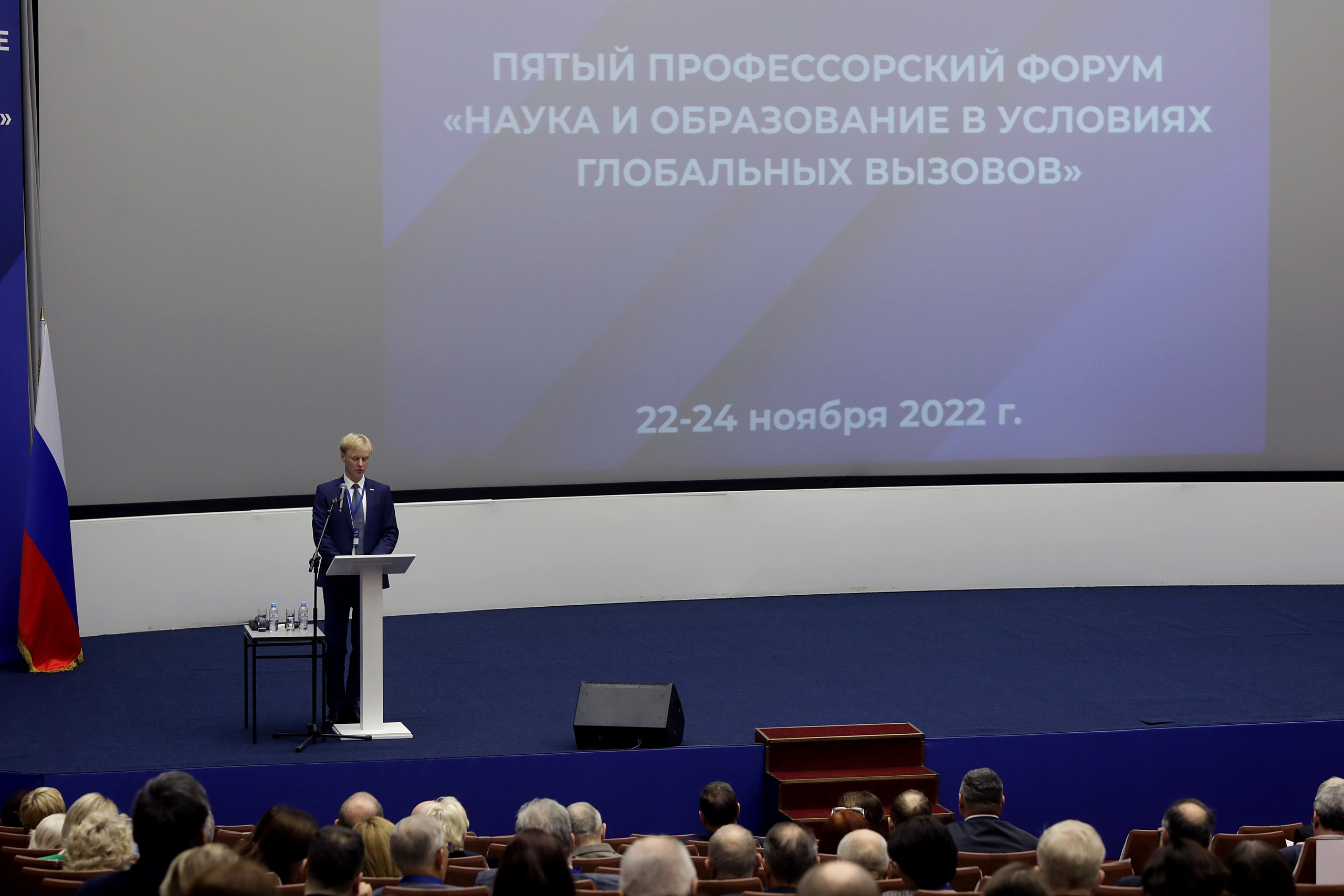 Всероссииский съезд ученых Российской федерации. Art photographer Nino