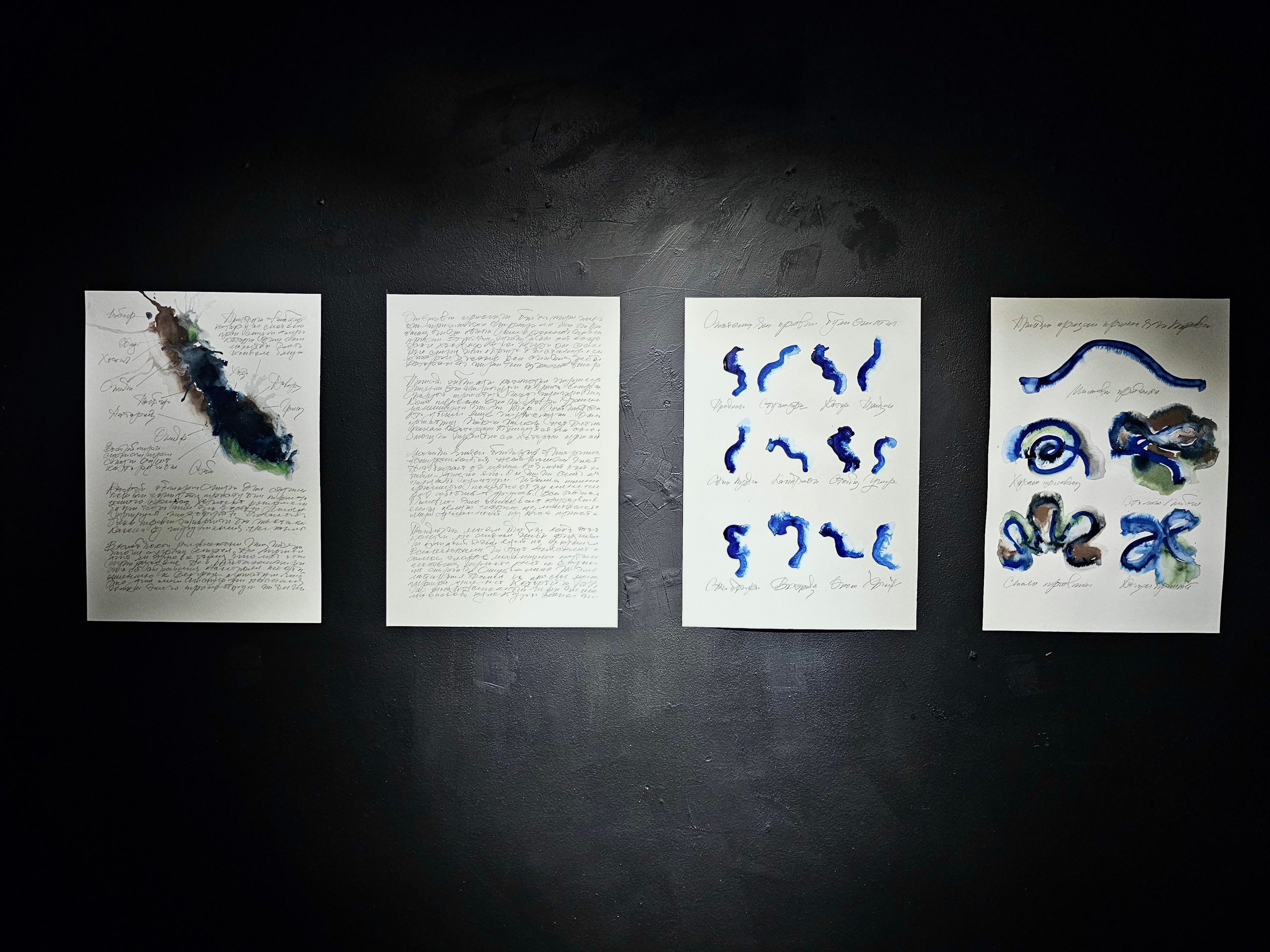 «Трактат о Корчевателе». Современная художница Елена Алексеева (Alpha_Vita)