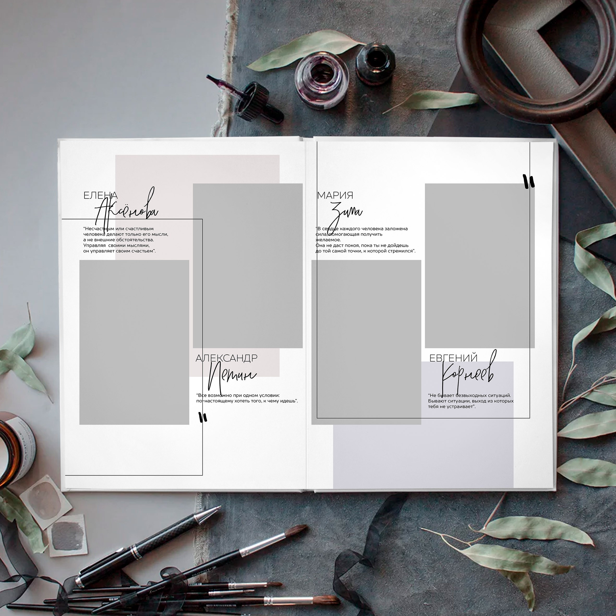 Дизайны фотокниг для старшей школы. REPEYBOOK | Выпускные альбомы для детского сада и класса