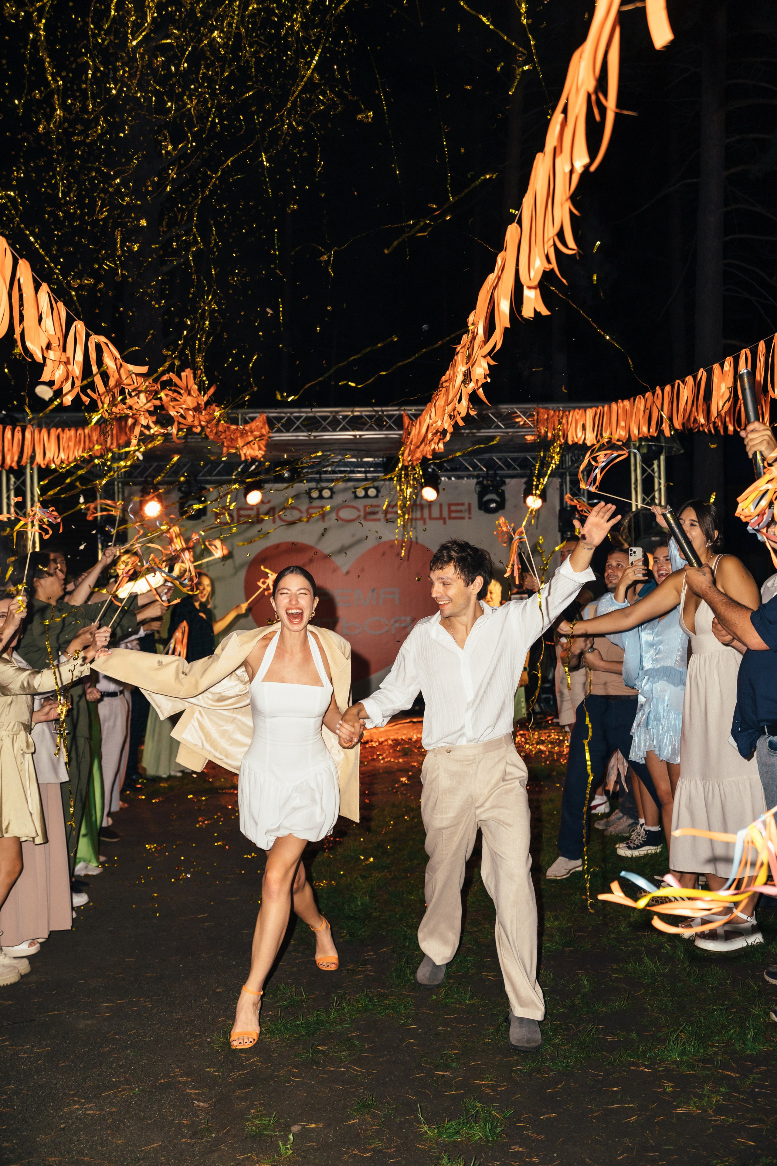 Данил и Даша. Организатор Романова Любовь