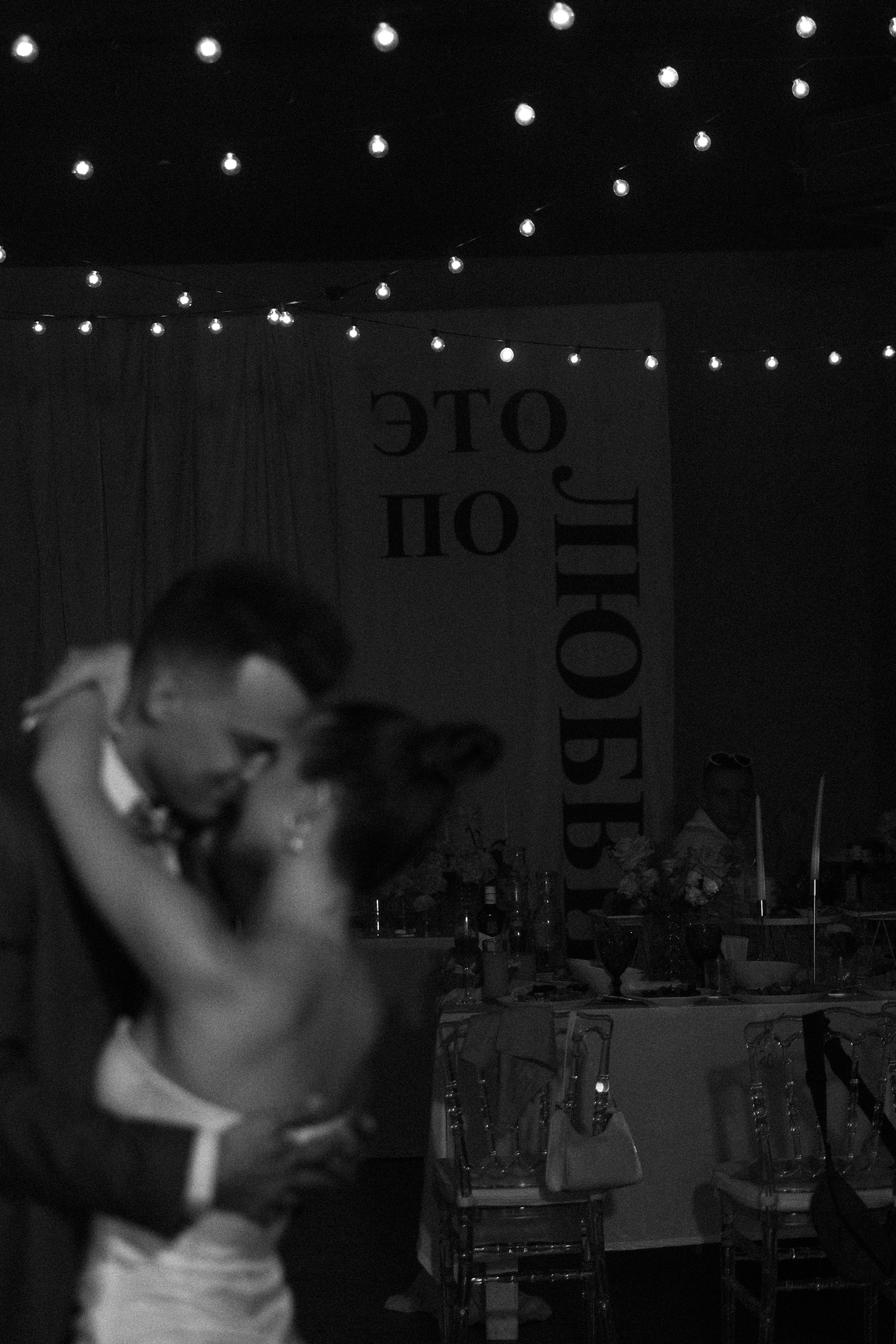 Юрий и Анастасия. Свадебный и семейный фотограф Харольцева Наталья