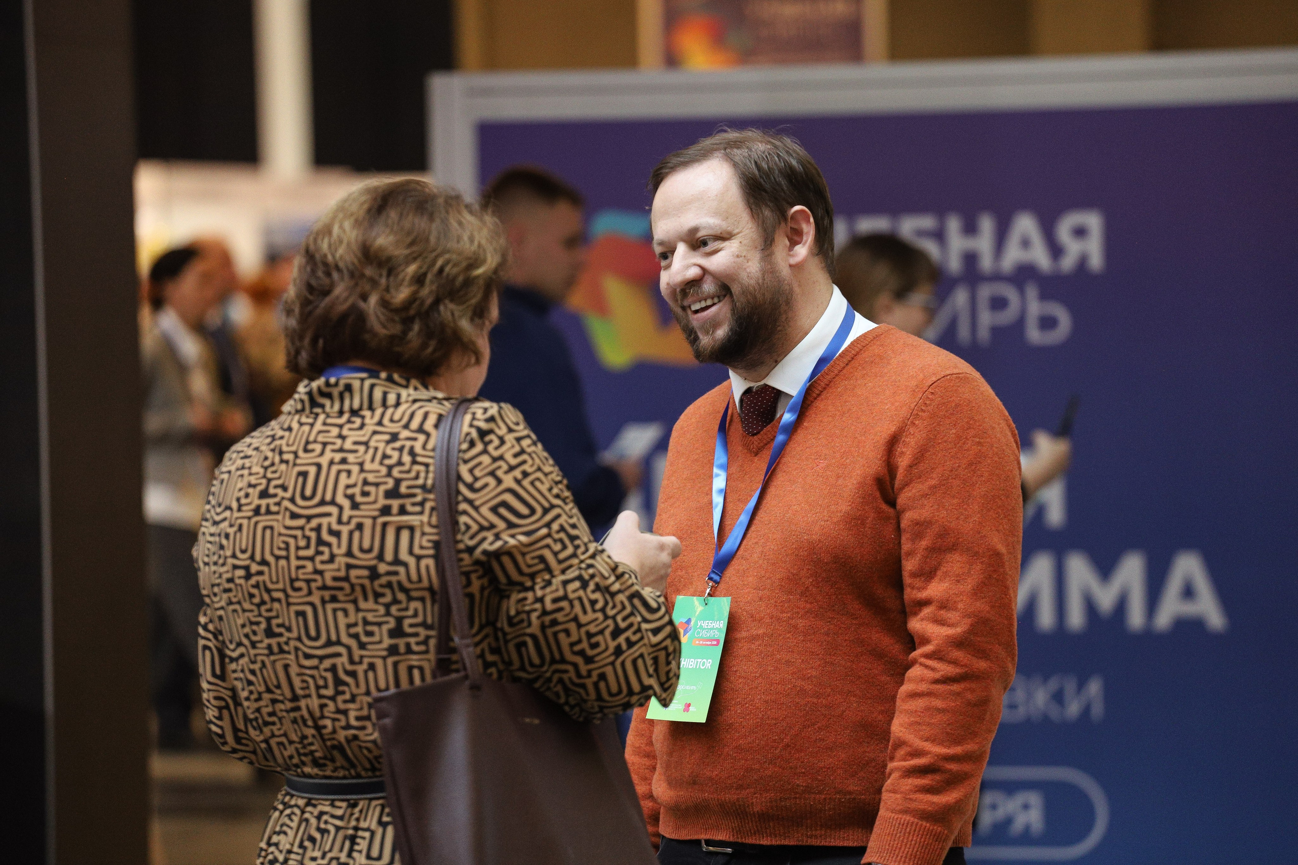 Учебная Сибирь 2024. Фотограф в Новосибирске Александр Иванов