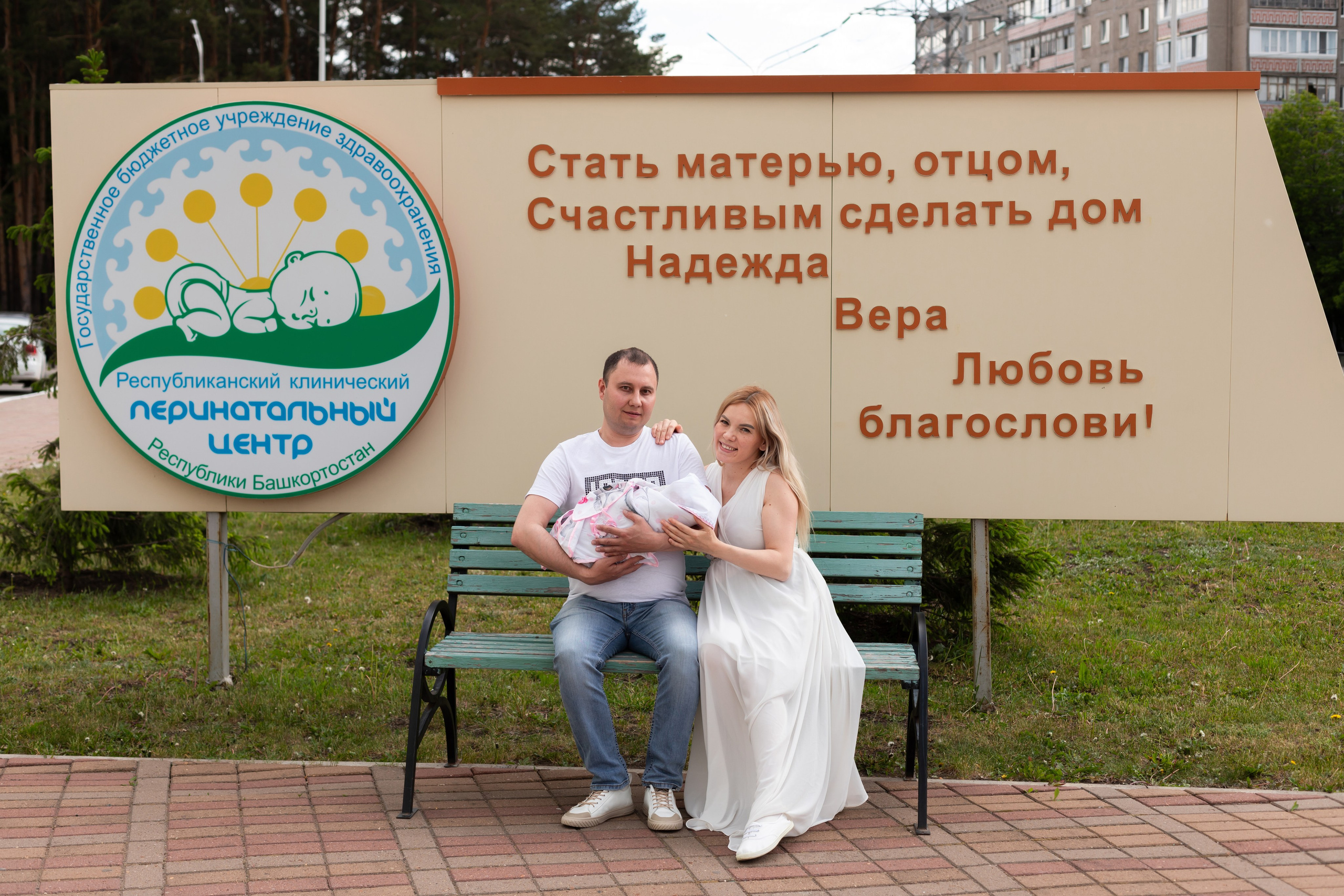 Выписка Алии. Марина Шаймухаметова. Фотограф в Уфе