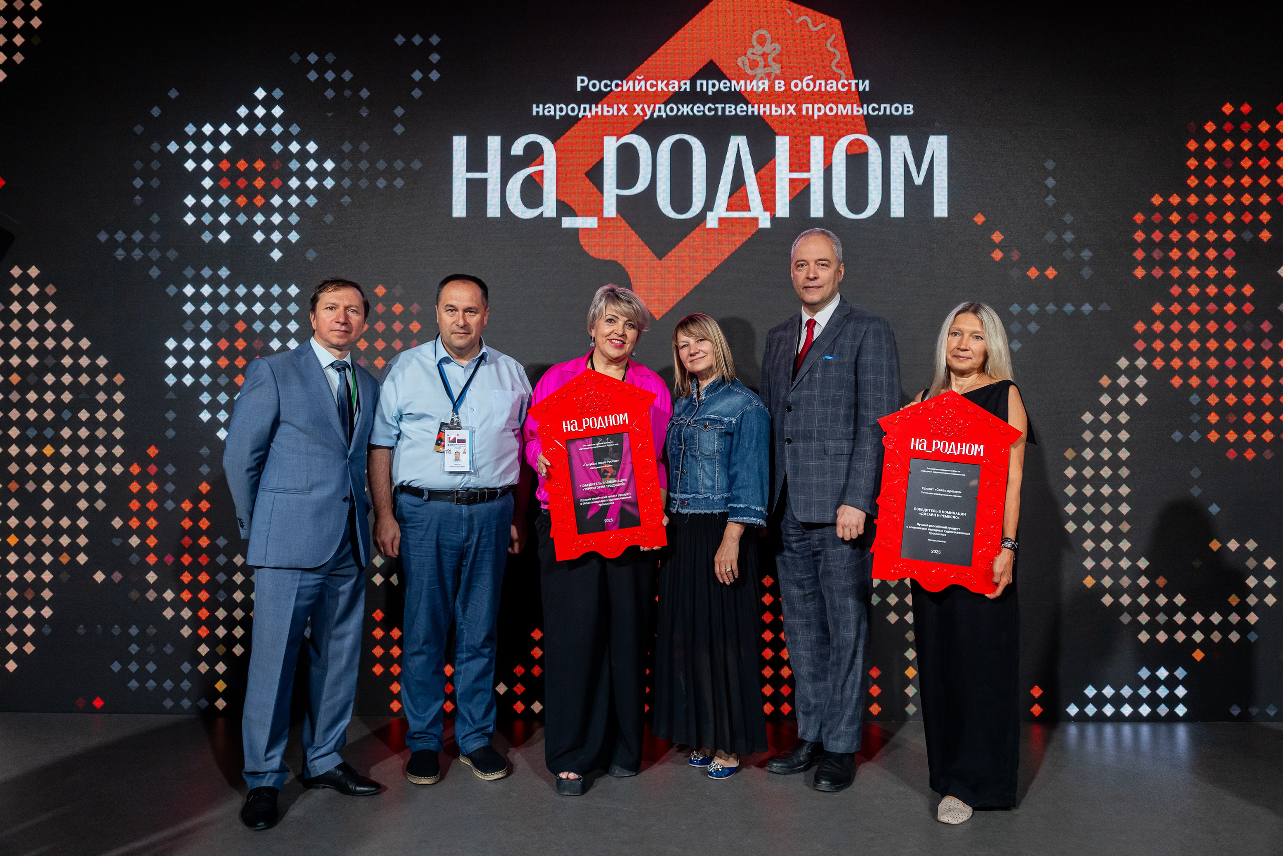 НА_РОДНОМ. Sunnyman