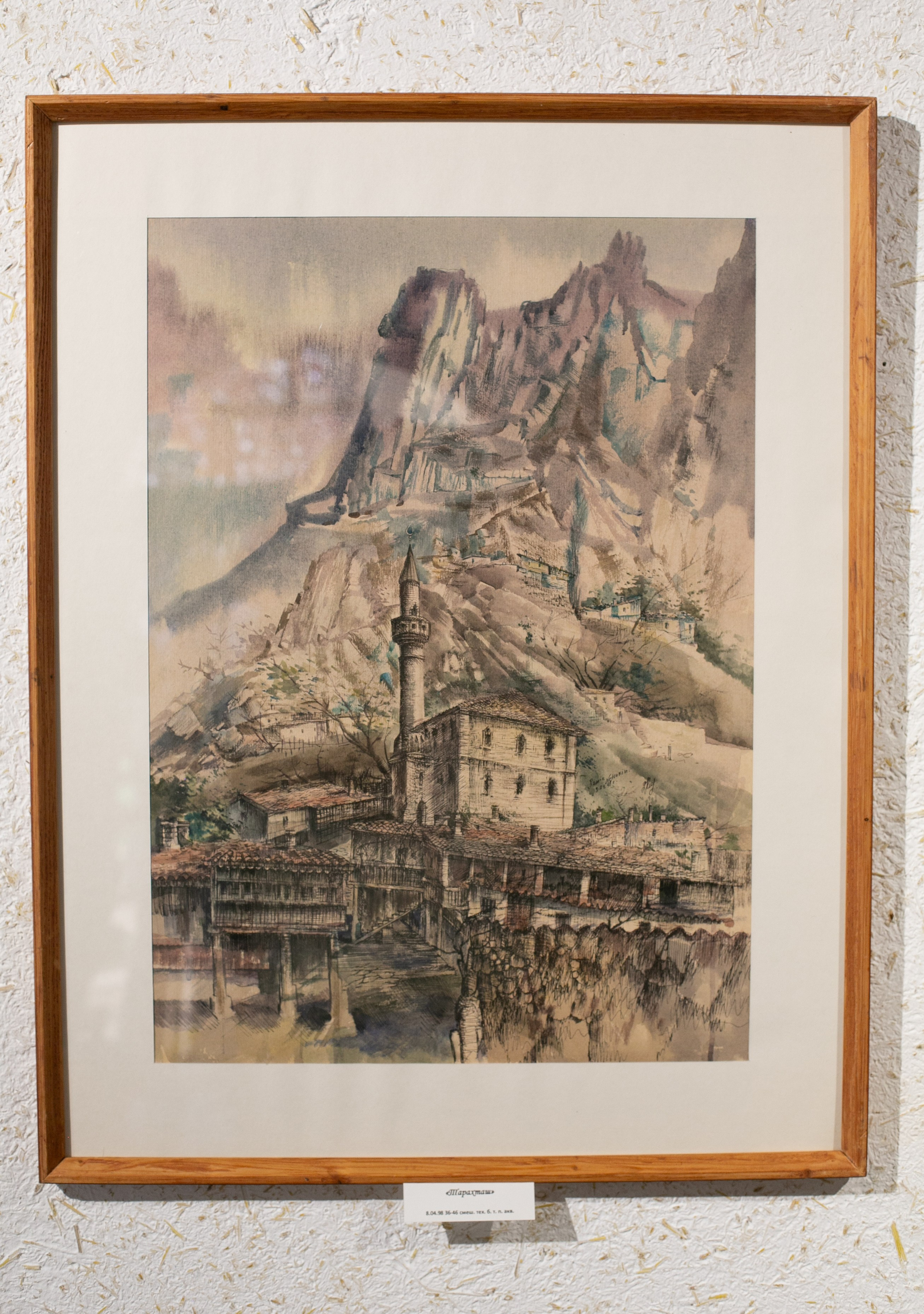 Ramiz Netovkin. Beye Shevkiyeva Photography