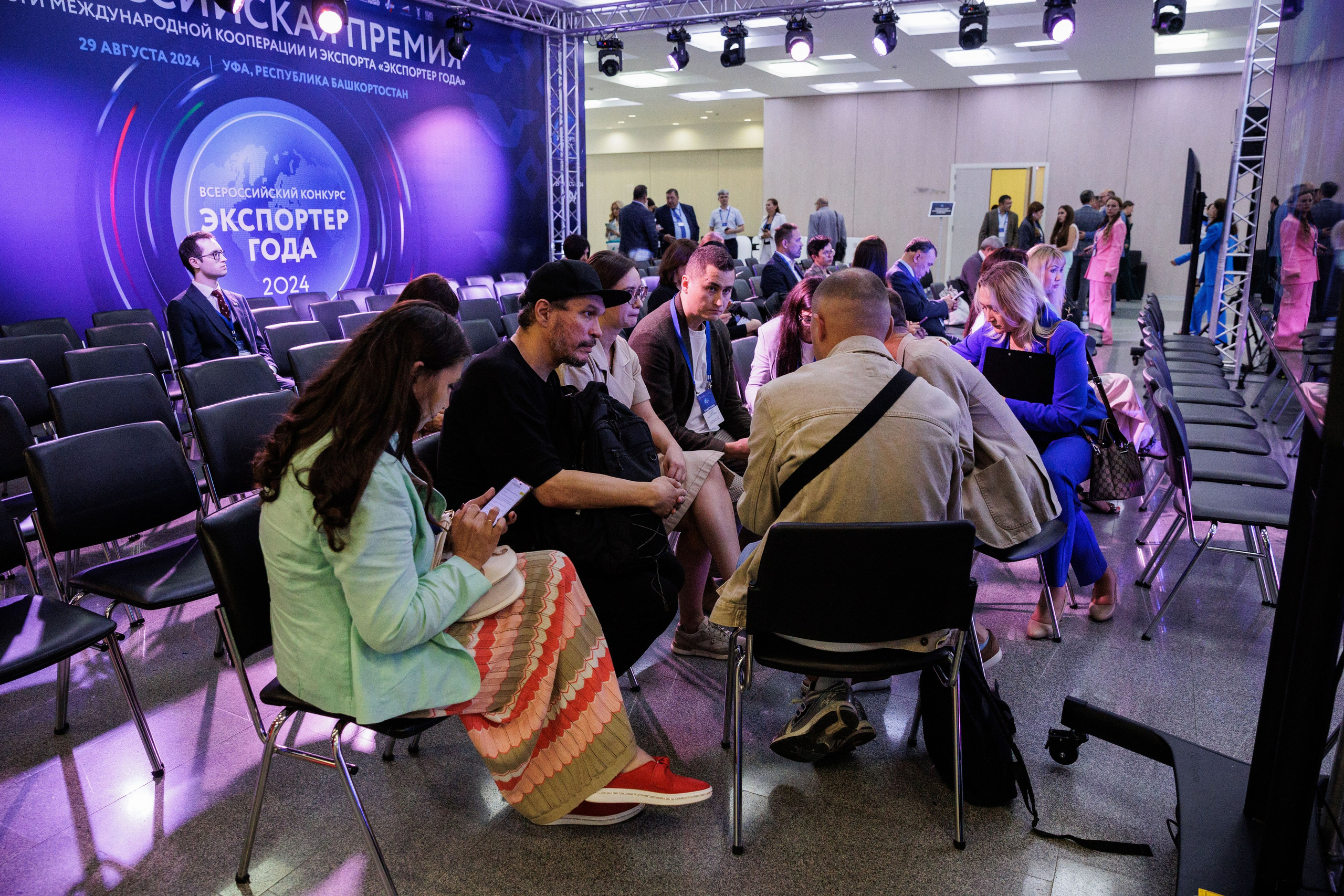 Конференции. Главная