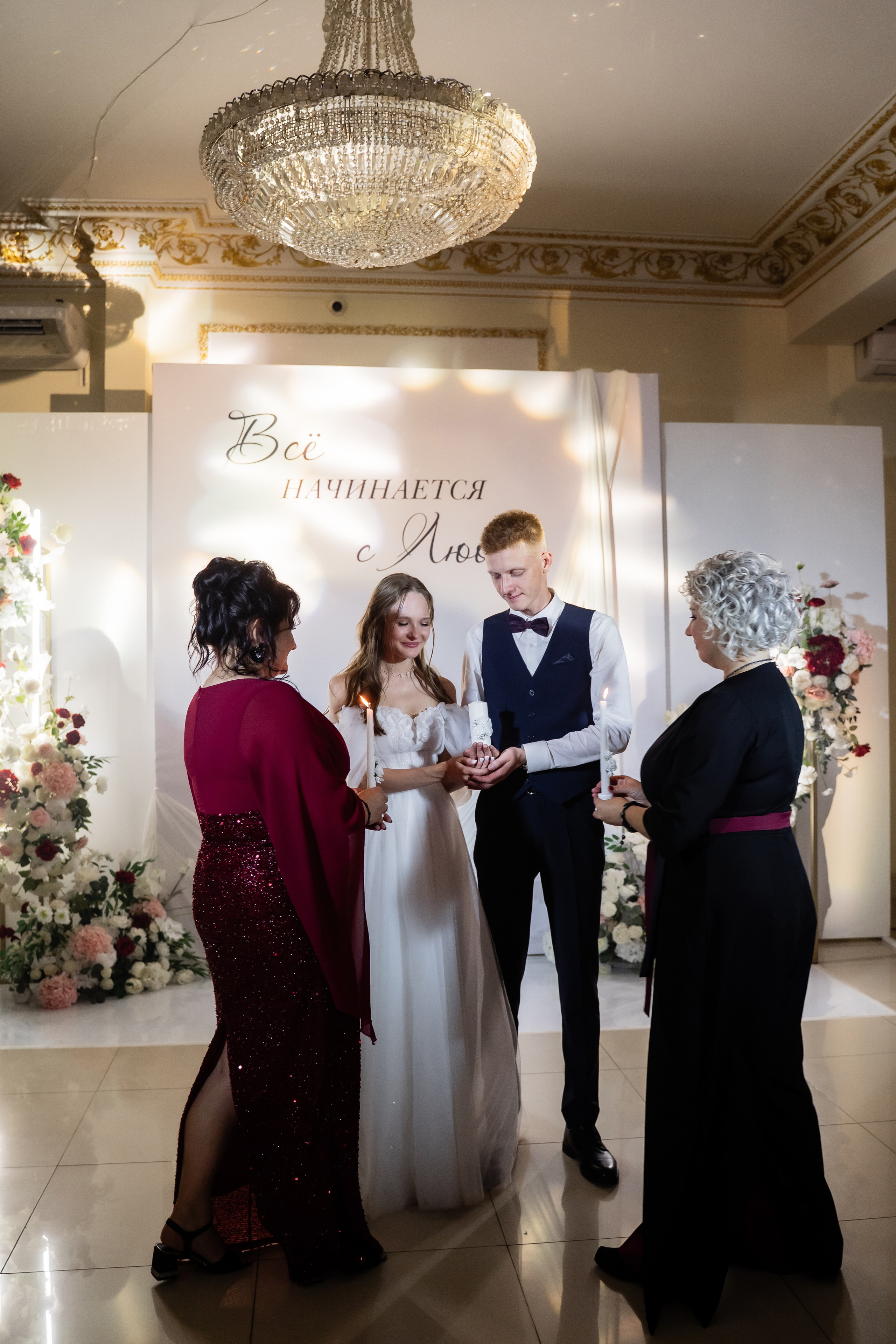 Елена и Александр. Свадебный фотограф Екатерина Кузнецова