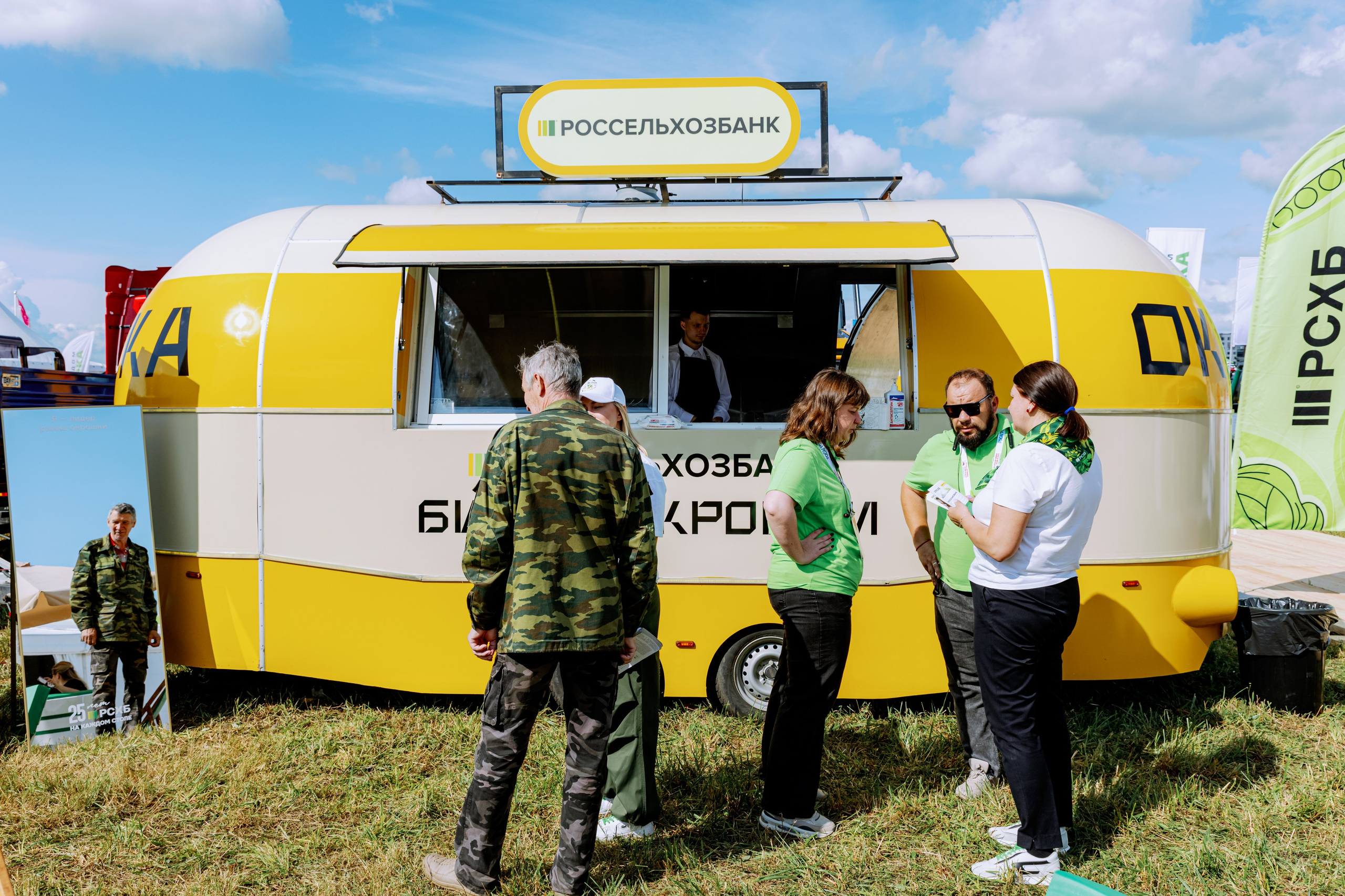 Россельхозбанк. Фотограф в Москве и Санкт-Петербурге Дарина