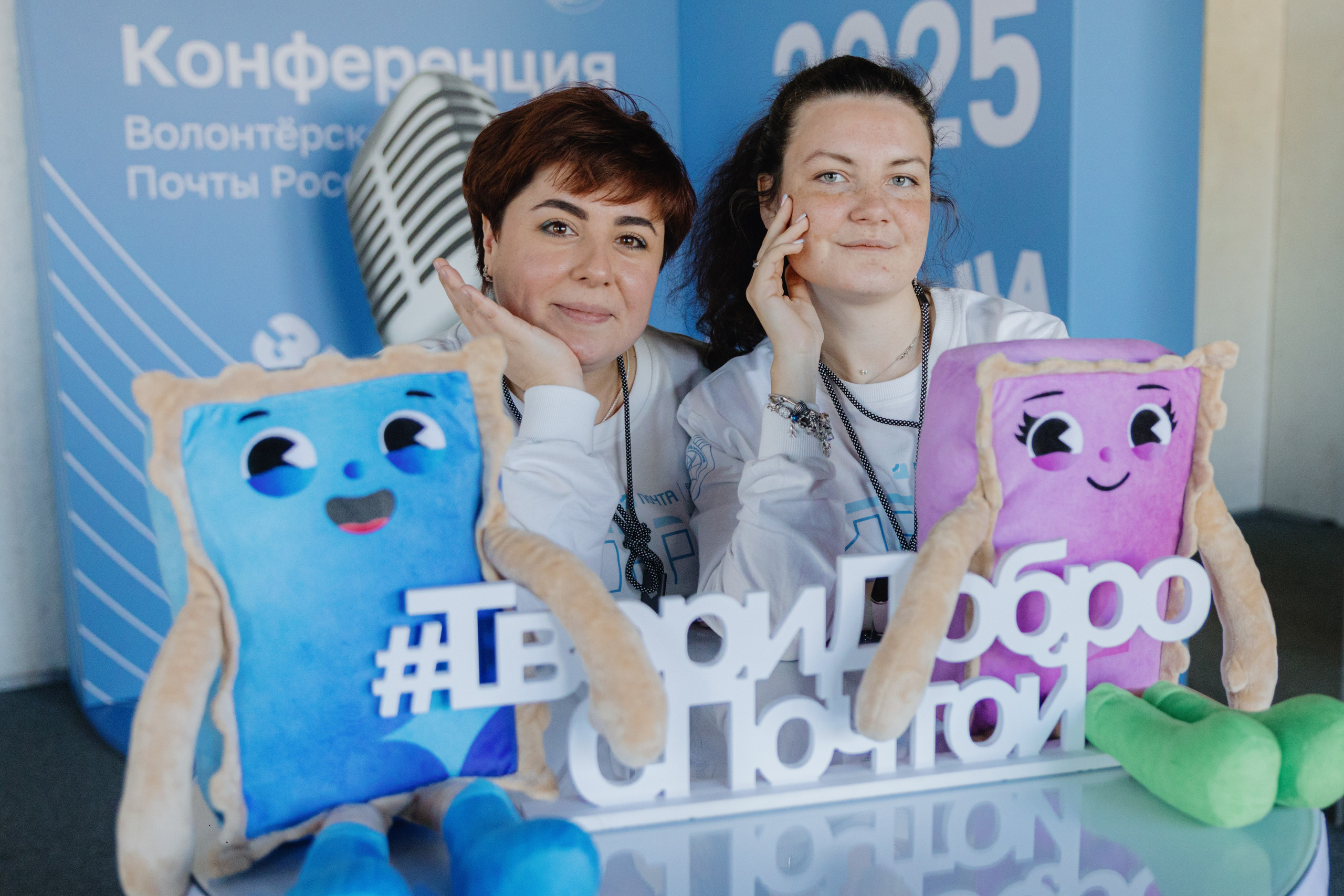 Почта России (Москва). Фотограф в Москве и Санкт-Петербурге Дарина