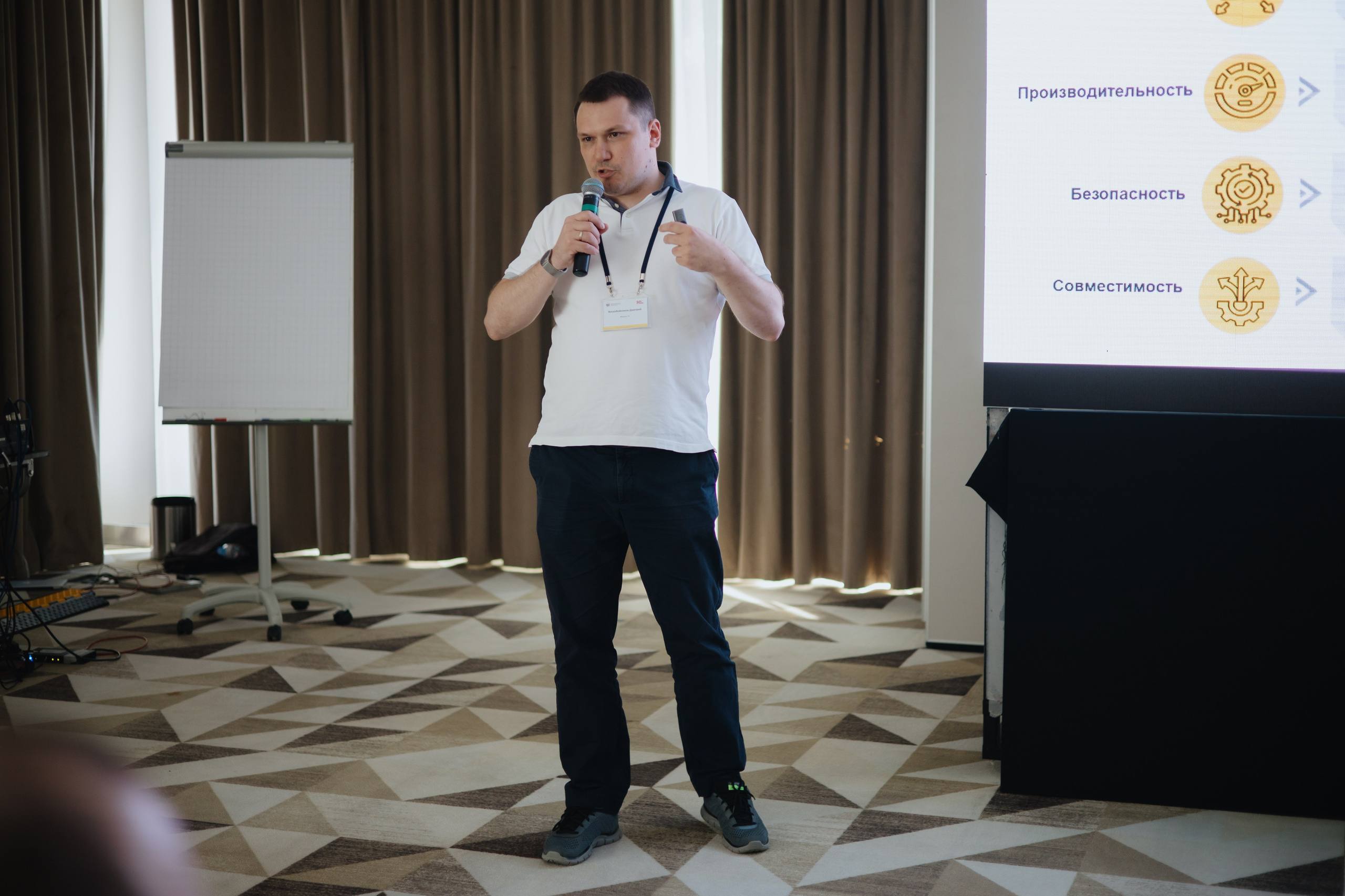 Гильдия 1С (конференция в Москве). Фотограф в Москве и Санкт-Петербурге Дарина