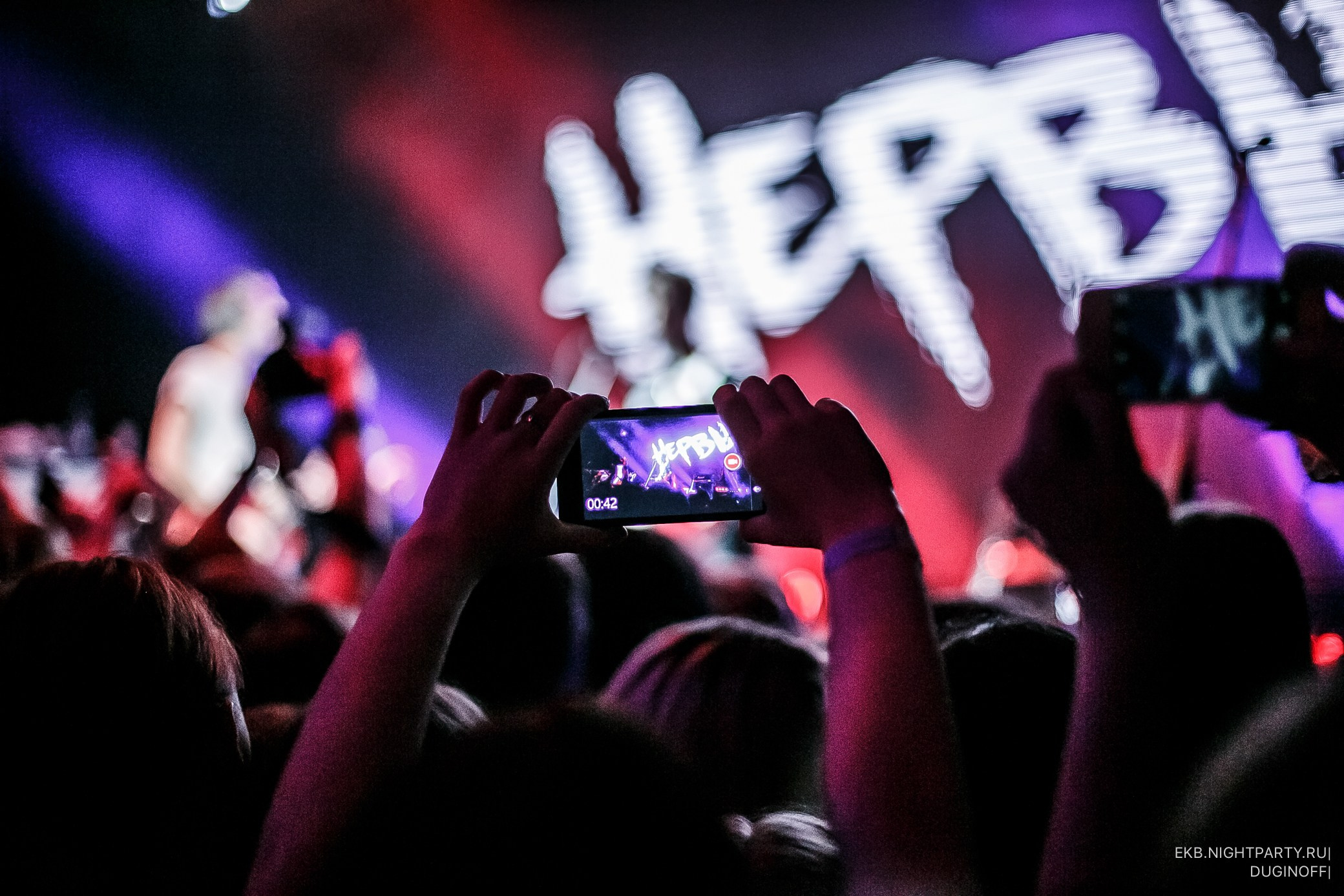 НЕРВЫ Концерт. Профессиональный фотограф Дугинов Николай | Екатеринбург