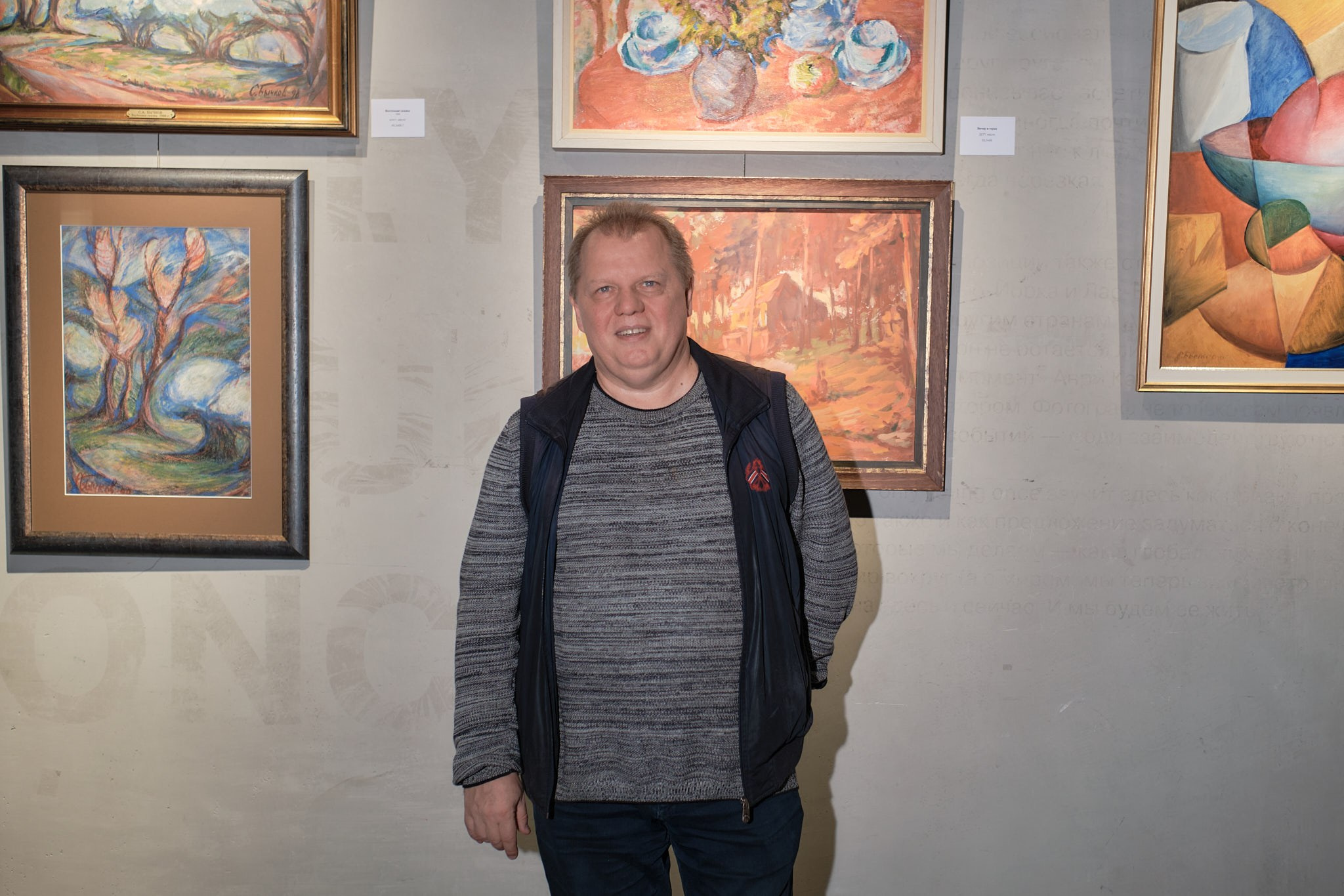 Выставка работ Станислава Бычкова. Организация фото/видео съемки, Москва