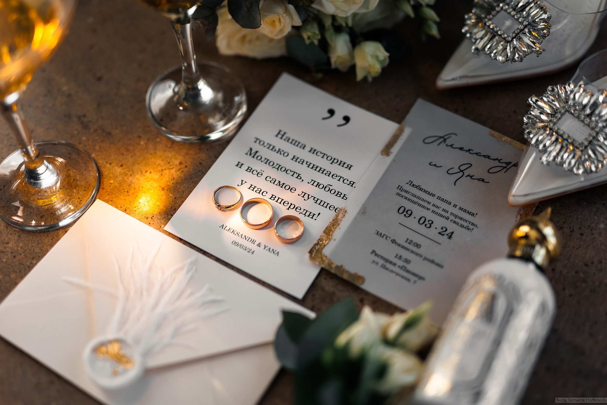 Саша и Яна. Свадебная фотосъёмка в Брянске | Влад и Ирина Тютьковы