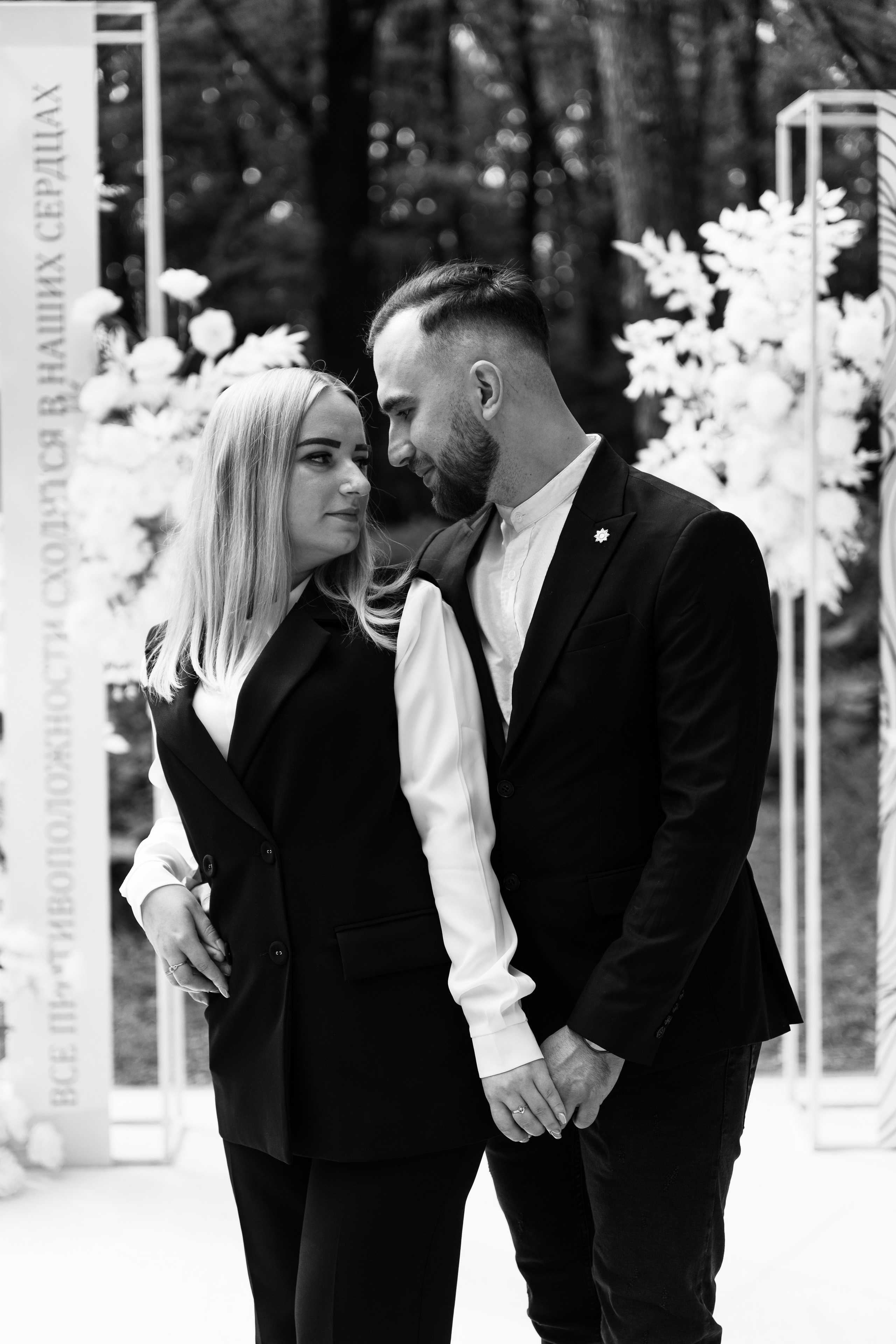 Андрей и Алина. Фотограф Екатерина Бочарникова