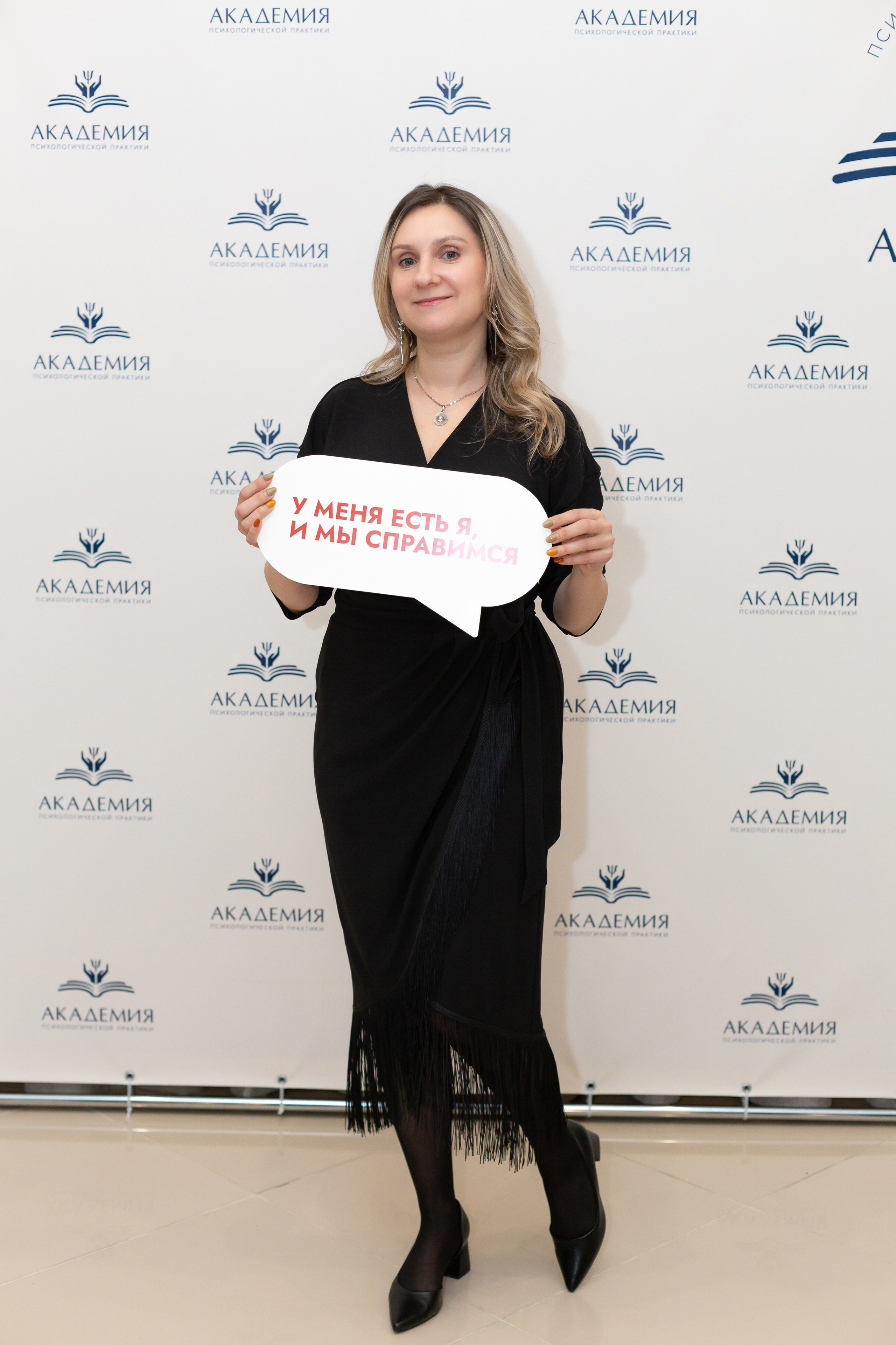 Вечеринка Психо Пати. Ирина Квасова | Фотограф в стиле VOGUE | Тюмень