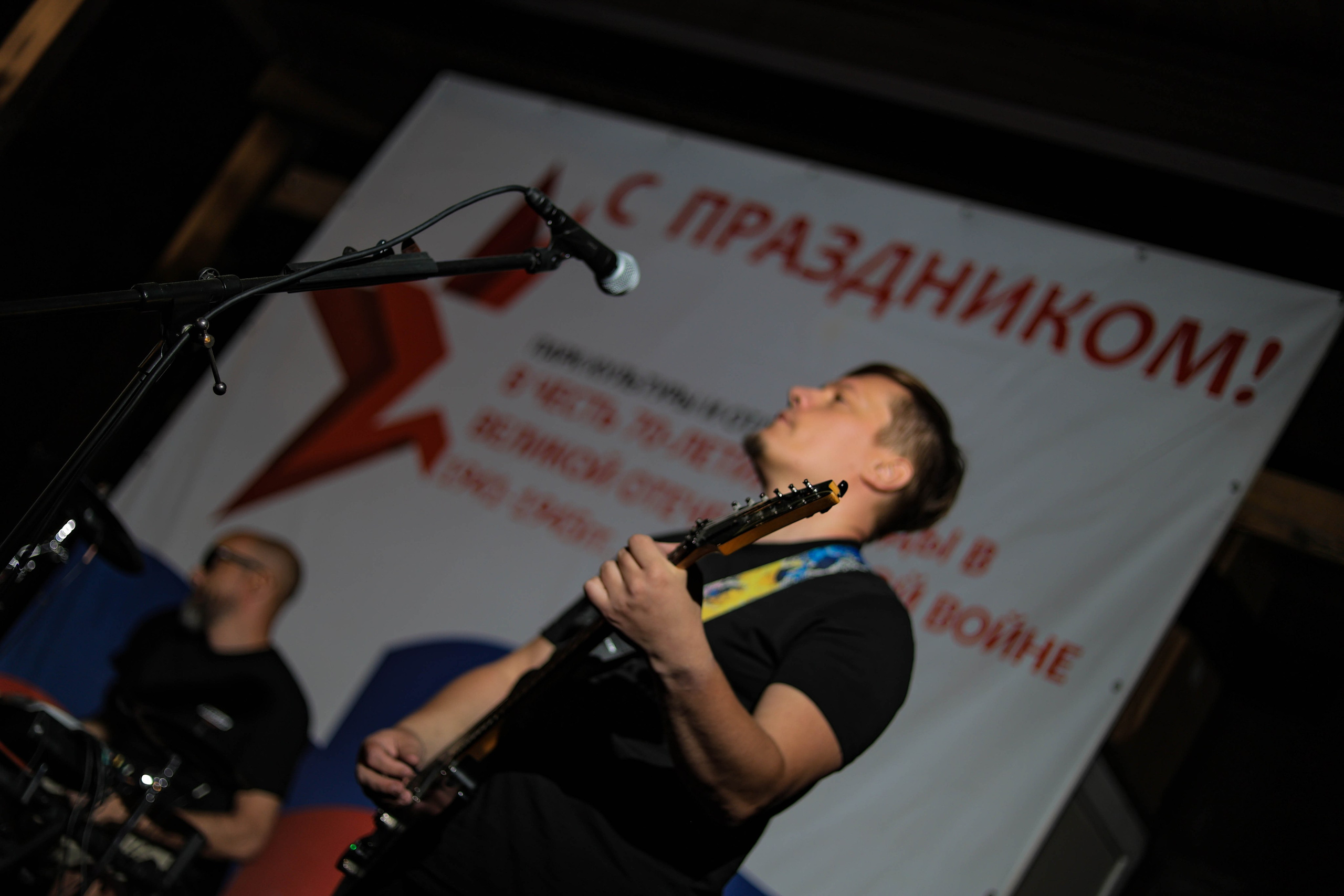 Enots Cover Band (Концерт В Парке имени 70-летия Победы)