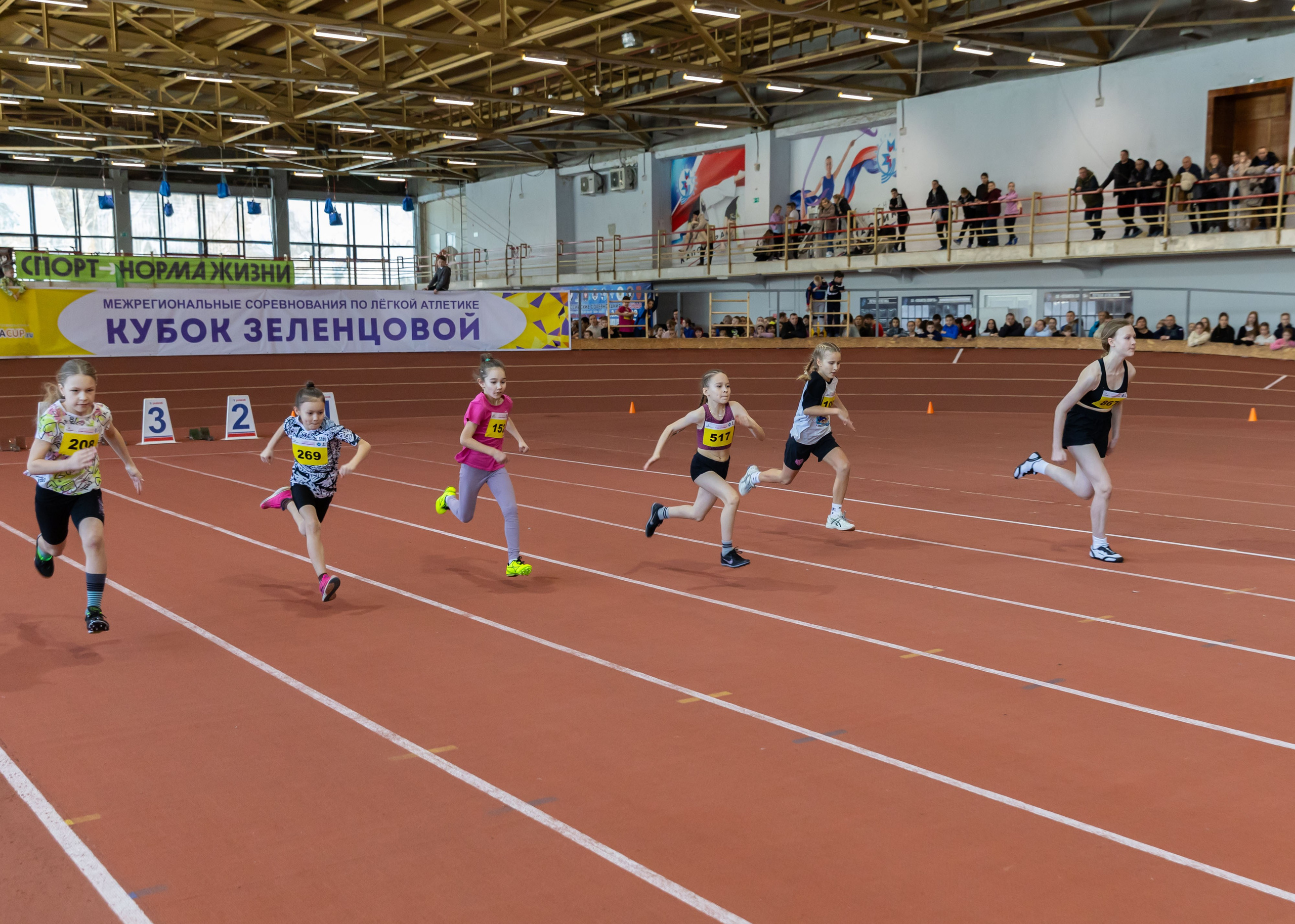 25.01.2025 Легкая атлетика. ФОТОГРАФ ВИНОГРАДОВА ДАРЬЯ