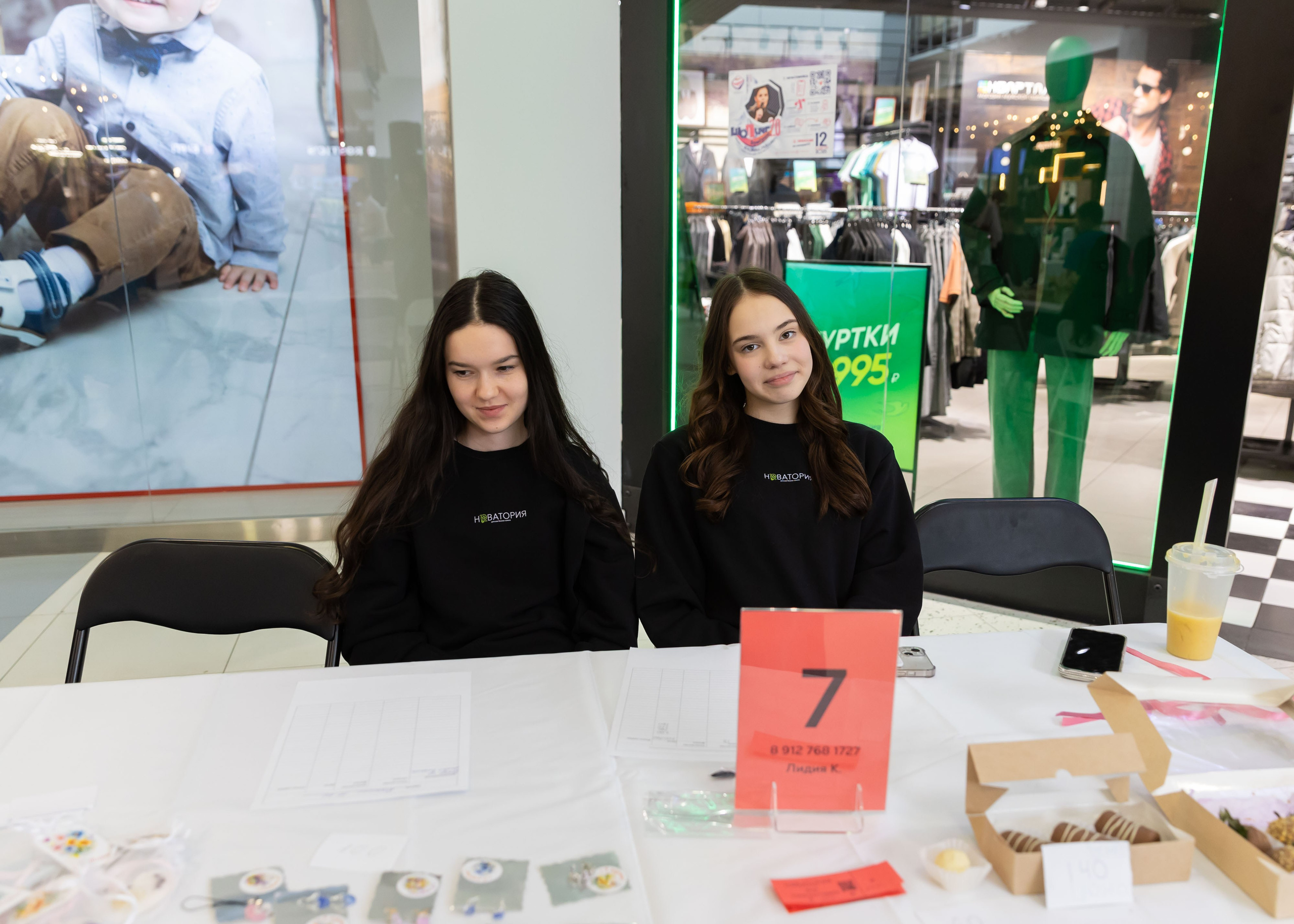 01.03.2025 Ярмарка Новатория. ФОТОГРАФ ВИНОГРАДОВА ДАРЬЯ